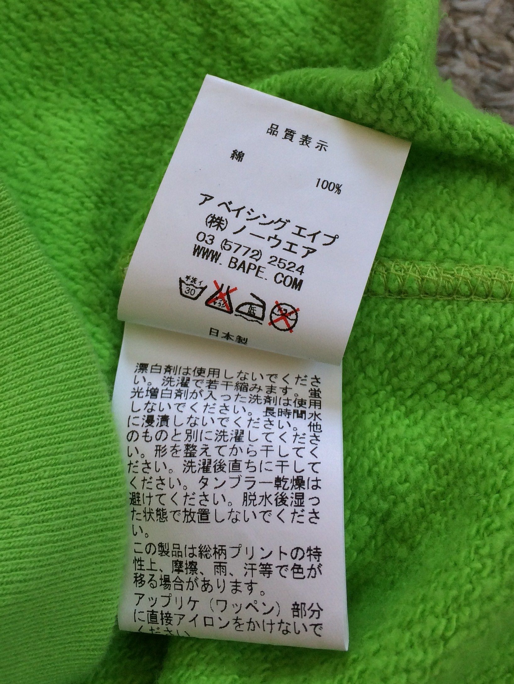 Bape Bathing Ape Green Camo Shark Hoodie Size XS / US 0-2 / IT 36-38 - 13 Thumbnail