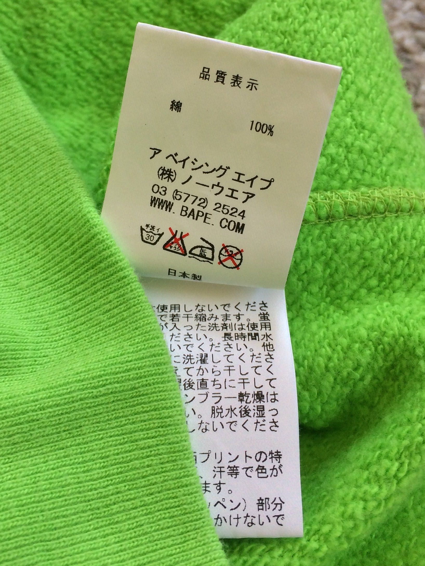 Bape Bathing Ape Green Camo Shark Hoodie Size XS / US 0-2 / IT 36-38 - 11 Thumbnail