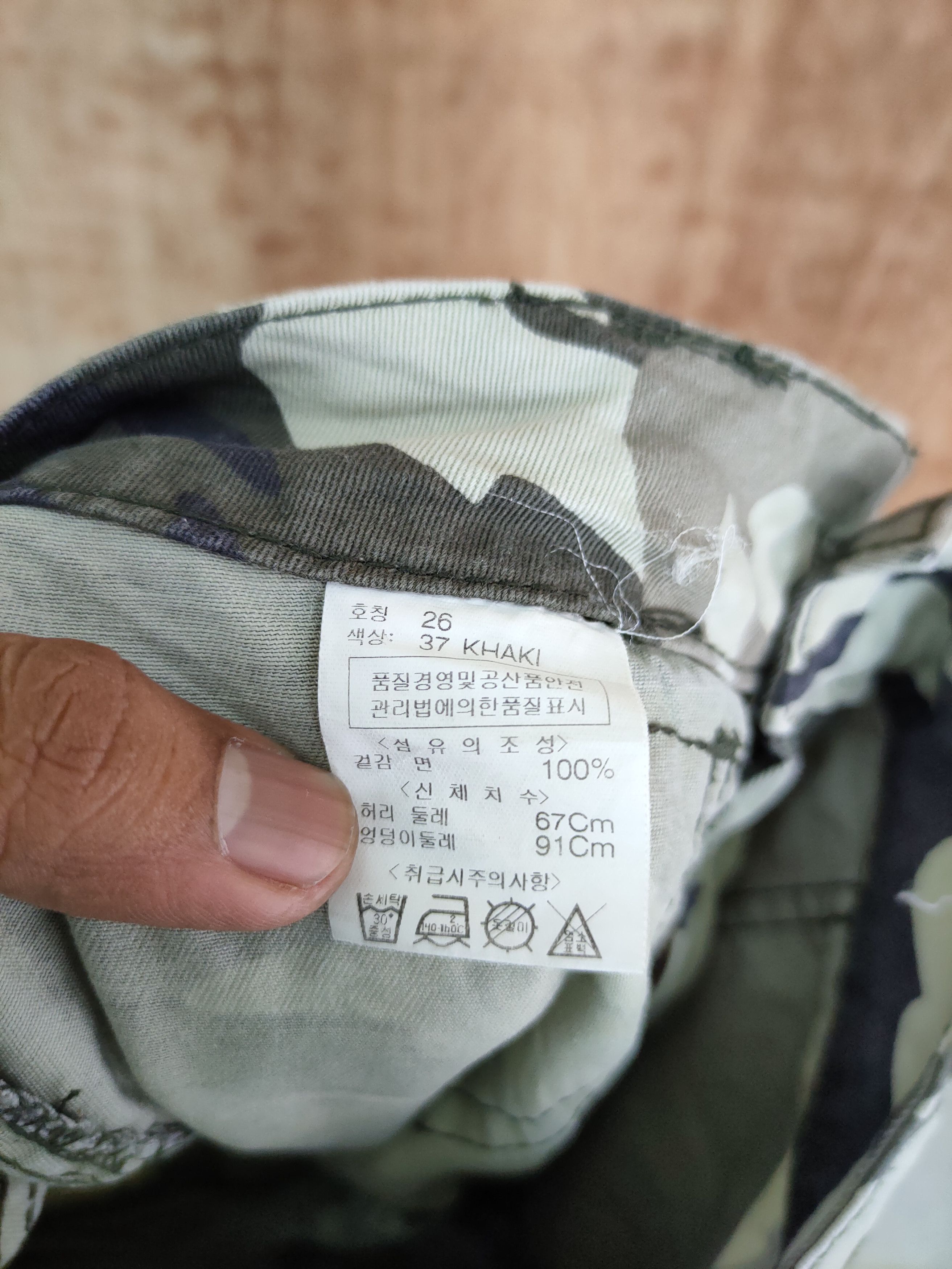 Japanese Brand DLL Ugiz camo military utility tactical cargo pants #230 Size 26" / US 2 / IT 38 - 9 Thumbnail
