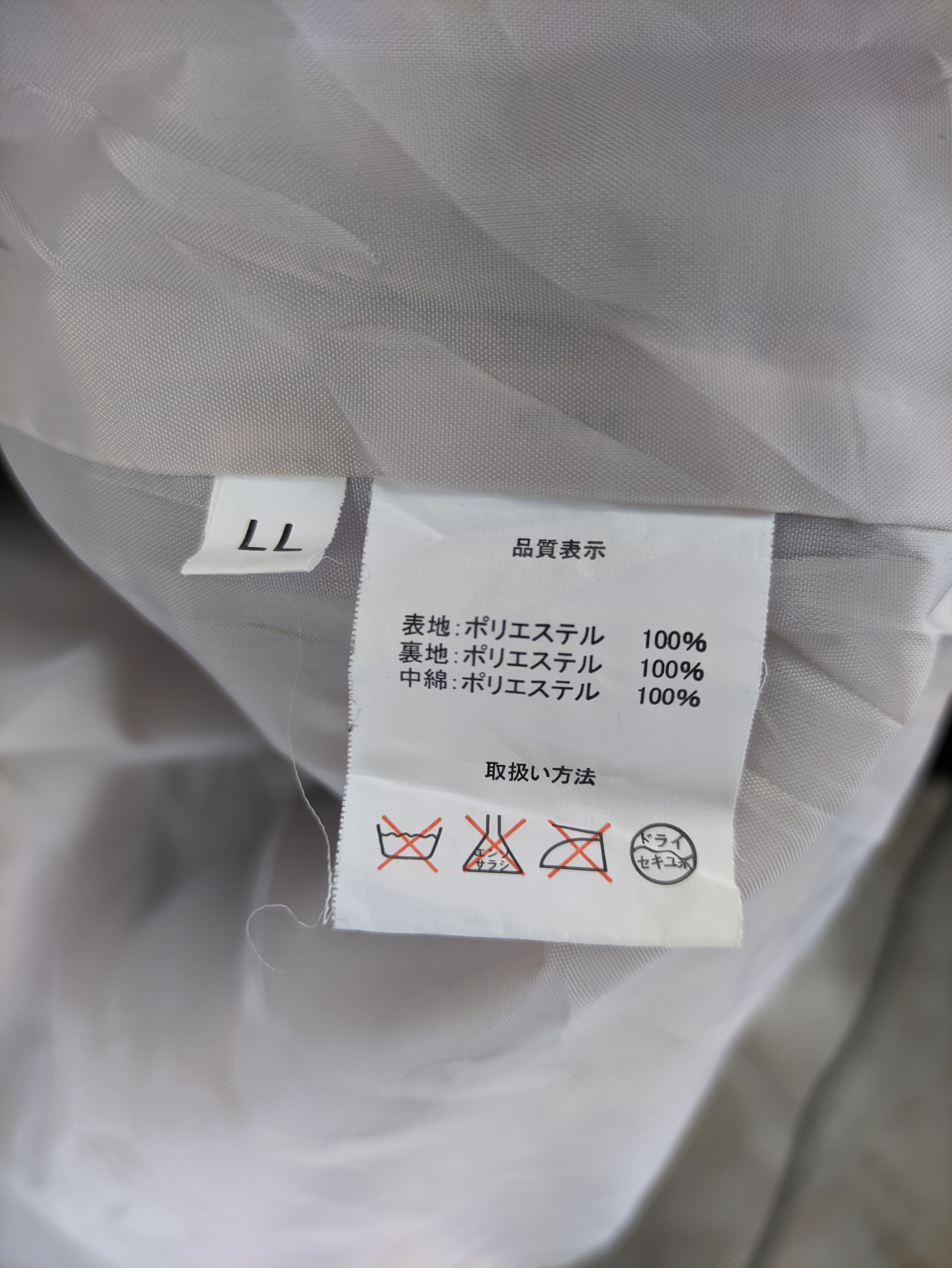 Japanese Brand Steals🔥Quilted Jacket Hooded Button Up Size US L / EU 52-54 / 3 - 3 Thumbnail