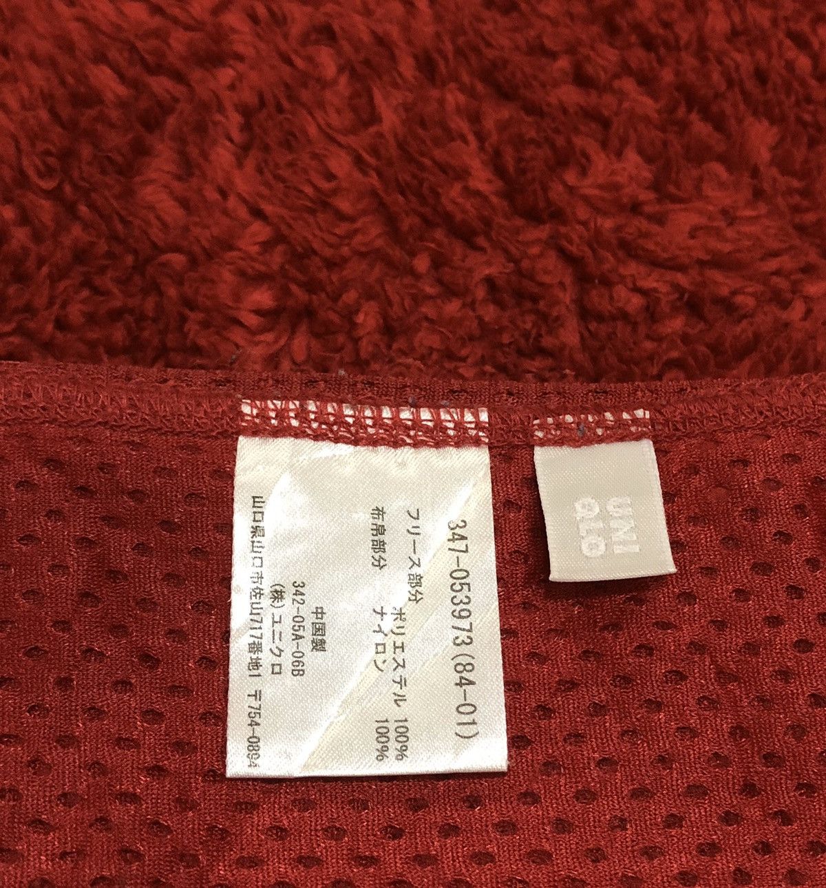 Uniqlo Uniqlo Bulky Fleece Jacket Red Size US M / EU 48-50 / 2 - 8 Thumbnail