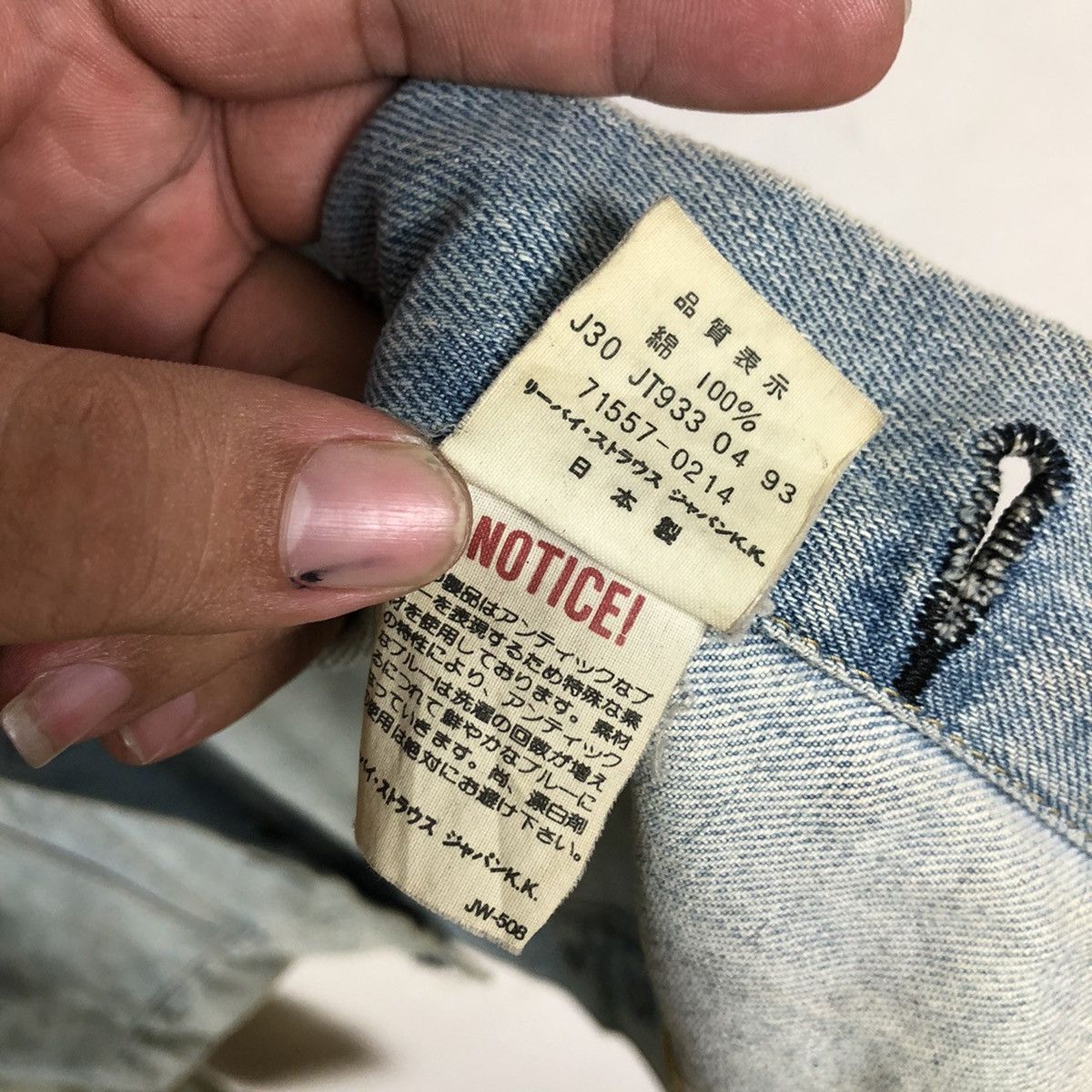 Levi's VINTAGE 90's LEVI'S BIG E DENIM JACKET Size US M / EU 48-50 / 2 - 14 Thumbnail