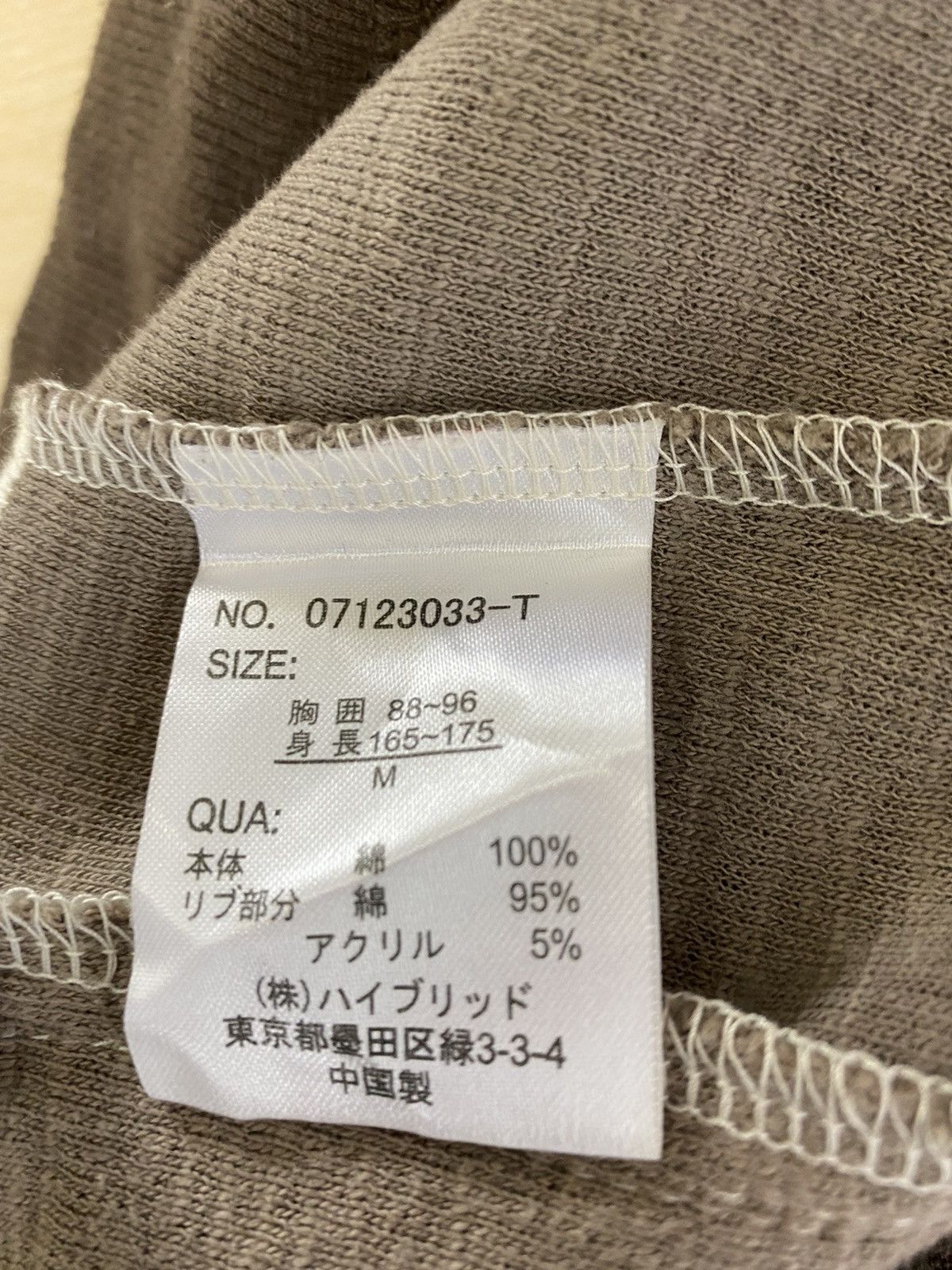 Japanese Brand 🔥Power to The People Hoddie Sweater- Medium Size Size US M / EU 48-50 / 2 - 8 Thumbnail