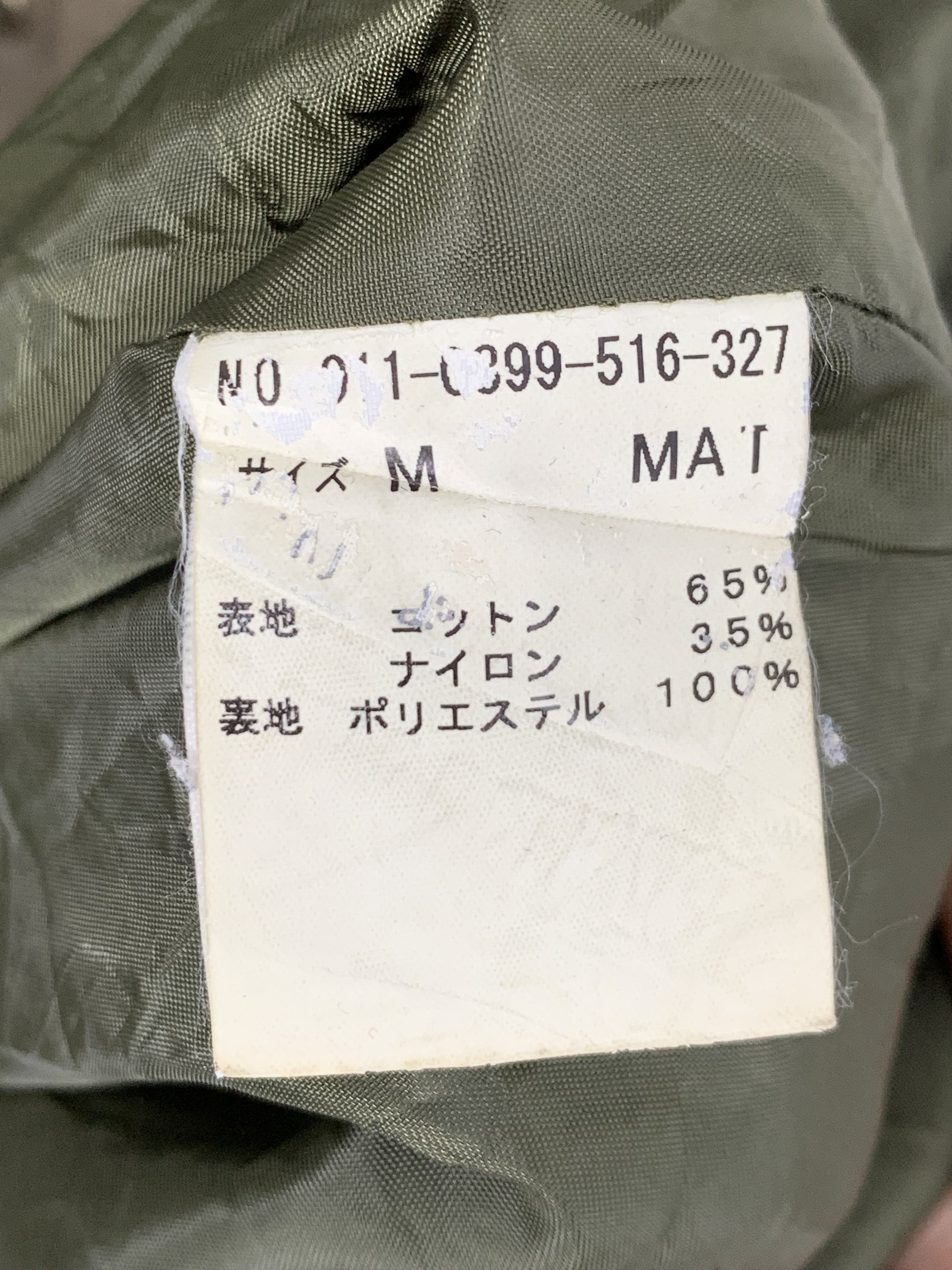 Japanese Brand Vintage Pageboy Parkas Button Up Hoodie J0624 Size US S / EU 44-46 / 1 - 12 Thumbnail