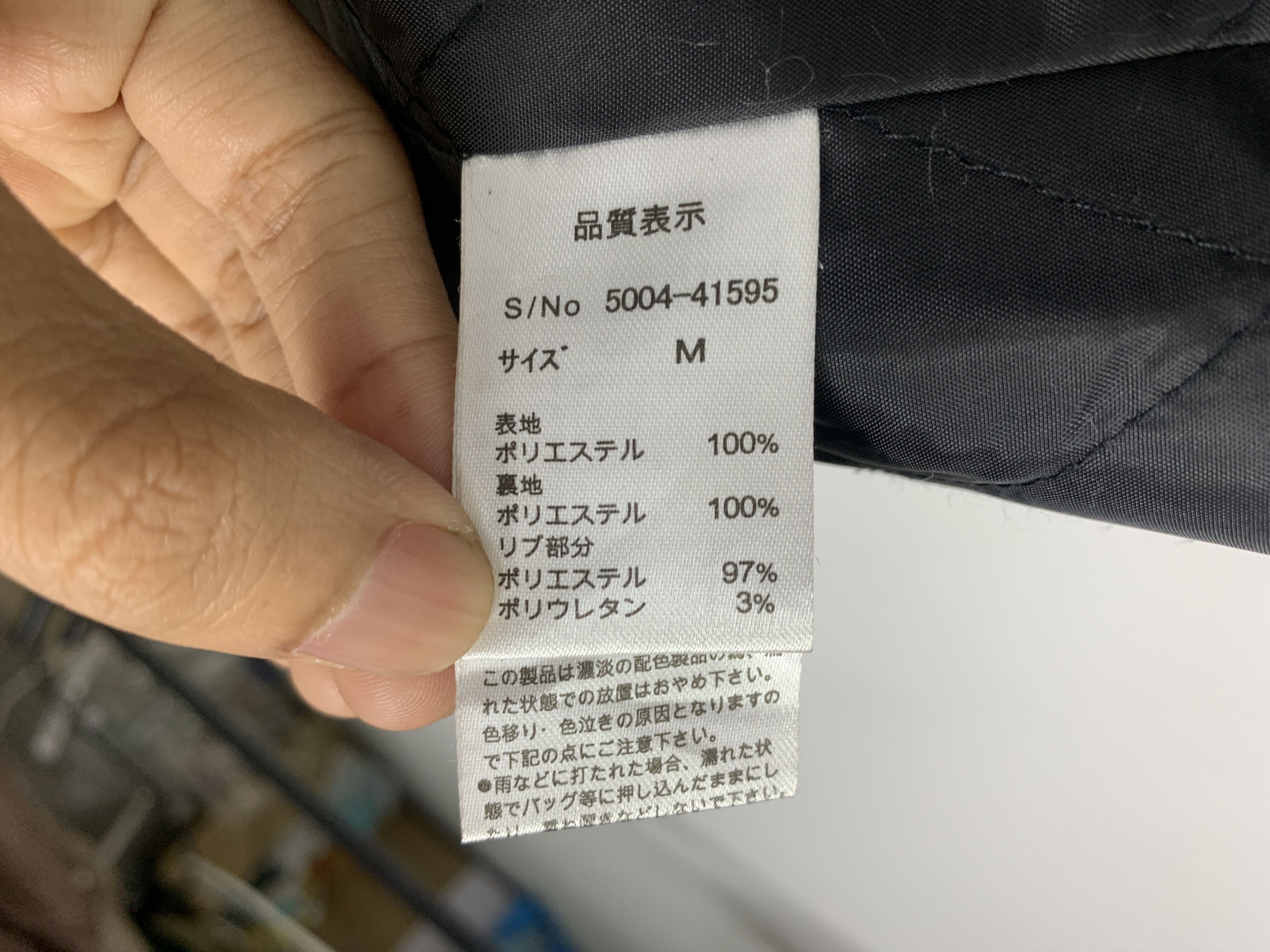Japanese Brand Vintage ONE WAY Quilted Lining Zip Up Jacket Size US S / EU 44-46 / 1 - 11 Thumbnail