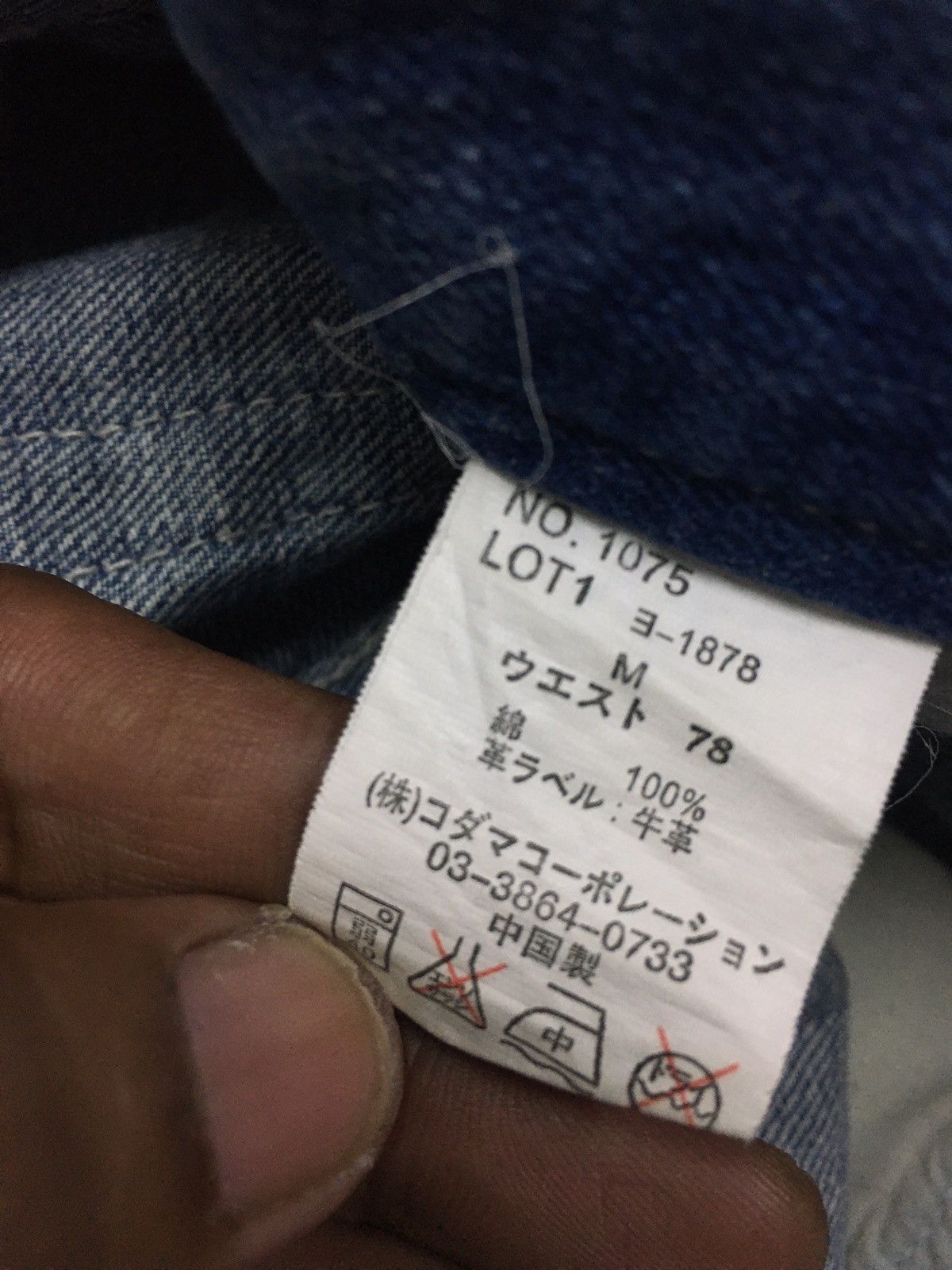 Japanese Brand Japanese brand Urban Craf Distressed Flared Denim pants Size US 32 / EU 48 - 5 Thumbnail
