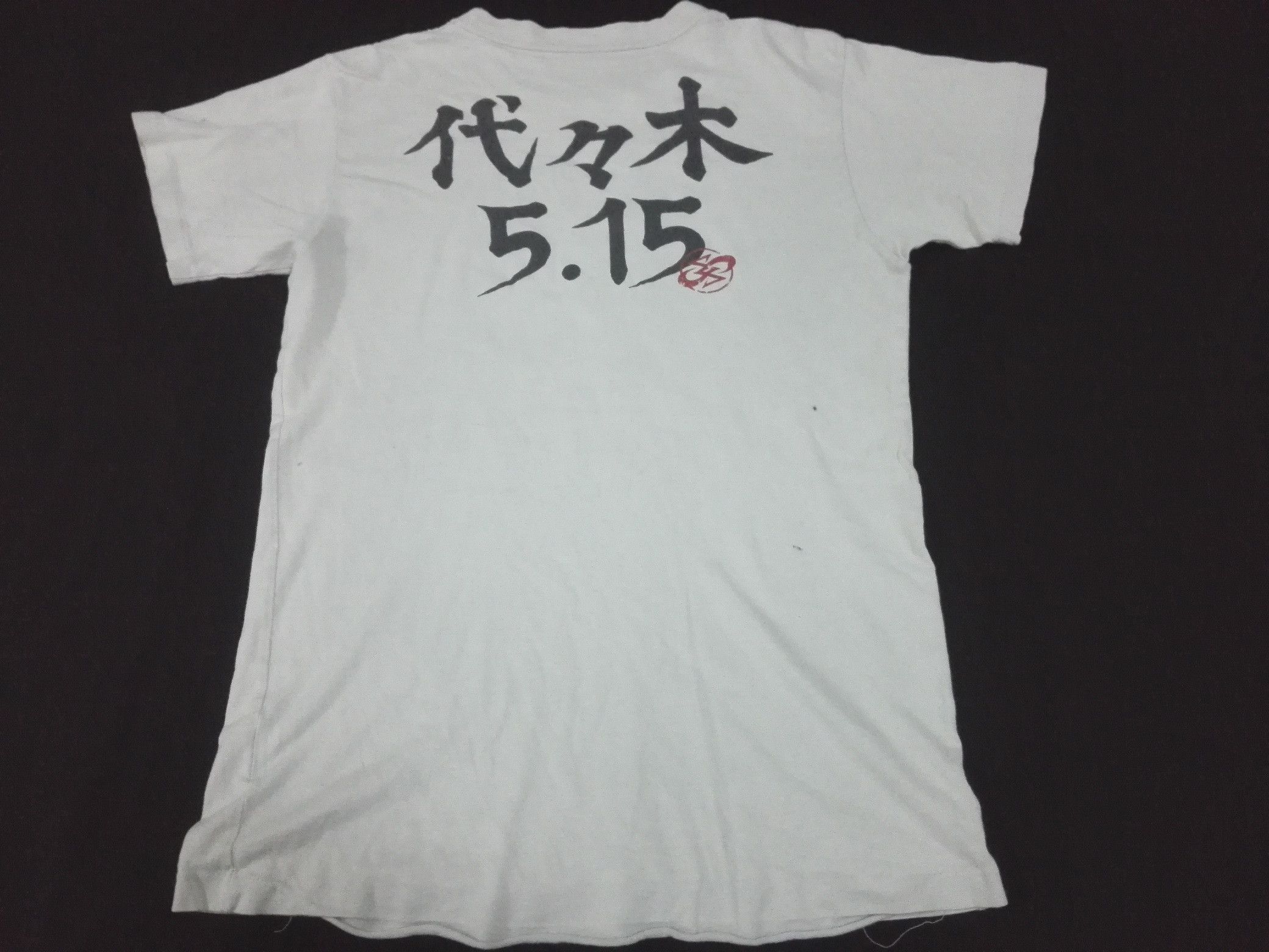 Band Tees Vintage 90s SIAM SHADE MONKEY SCIENCE 1999 TOUR Tee Size US S / EU 44-46 / 1 - 8 Thumbnail