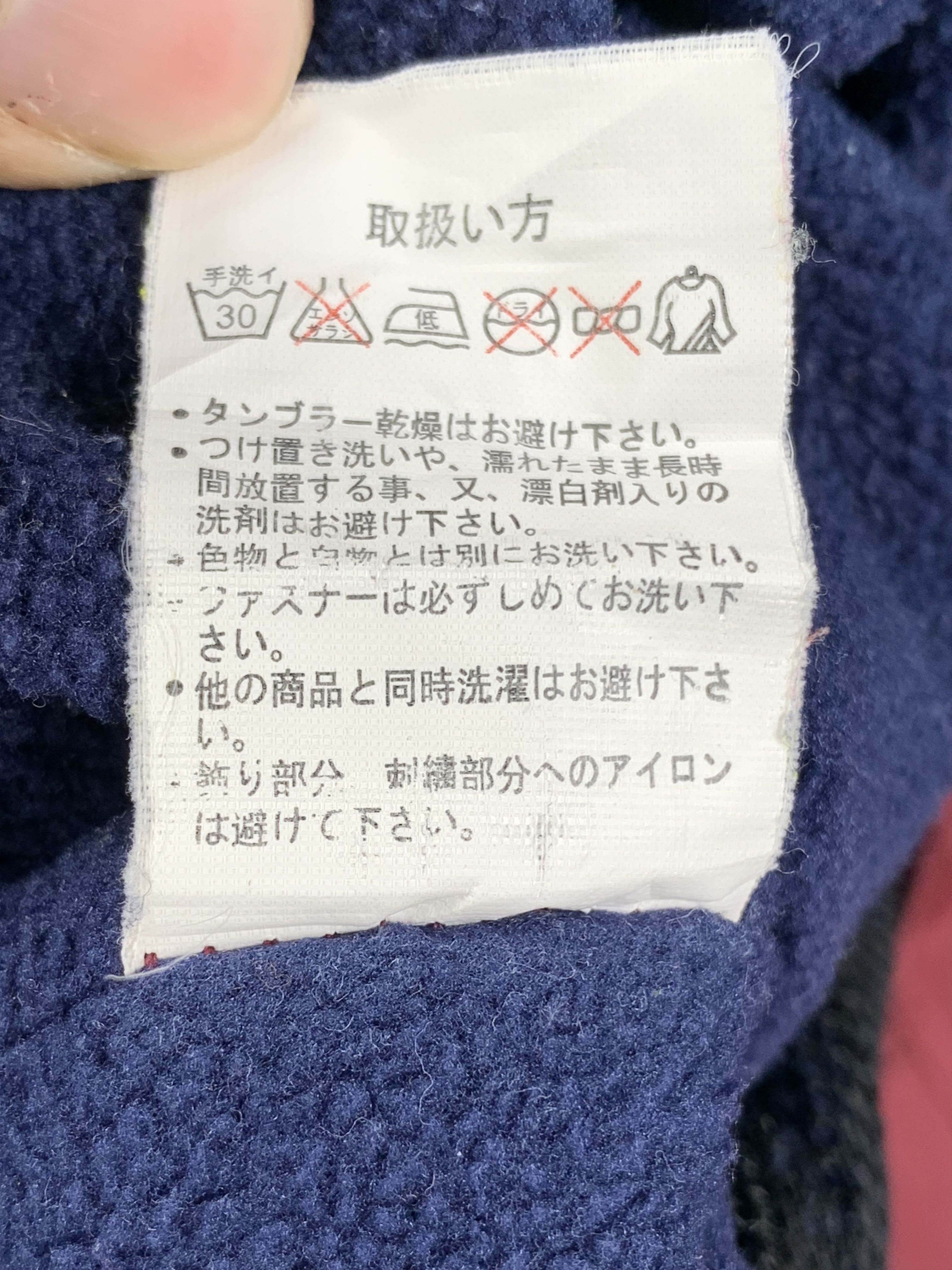 Japanese Brand Vintage LYNX Zip UP Windbreaker Jacket Size US M / EU 48-50 / 2 - 18 Thumbnail