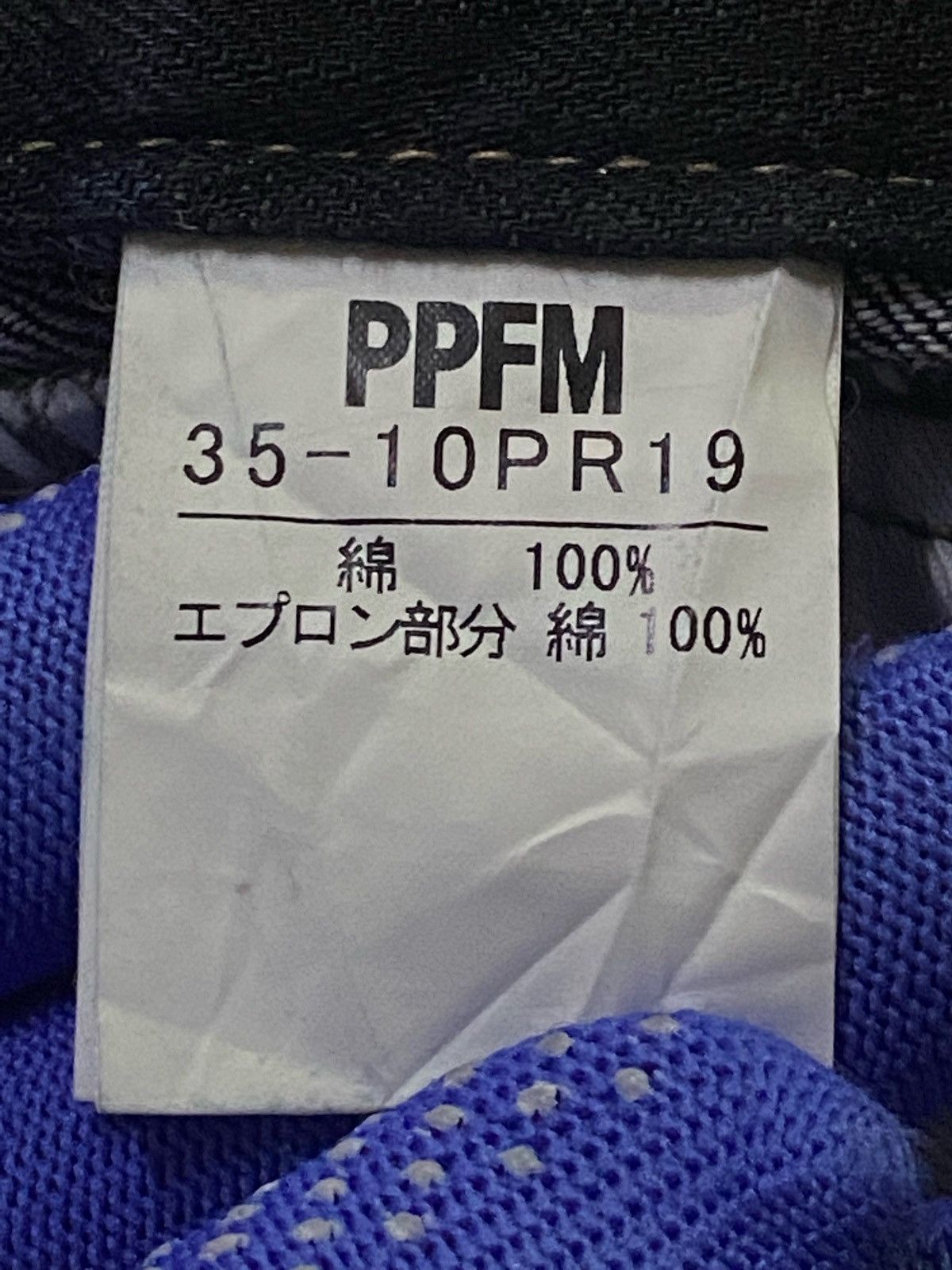 PPFM PPFM Cargo Tactical Maltipocket Denim Jeans Size US 34 / EU 50 - 11 Thumbnail