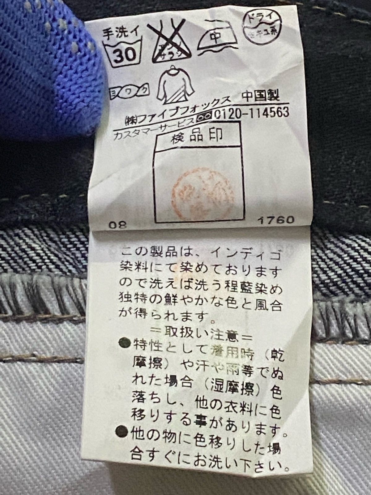 PPFM PPFM Cargo Tactical Maltipocket Denim Jeans Size US 34 / EU 50 - 12 Thumbnail