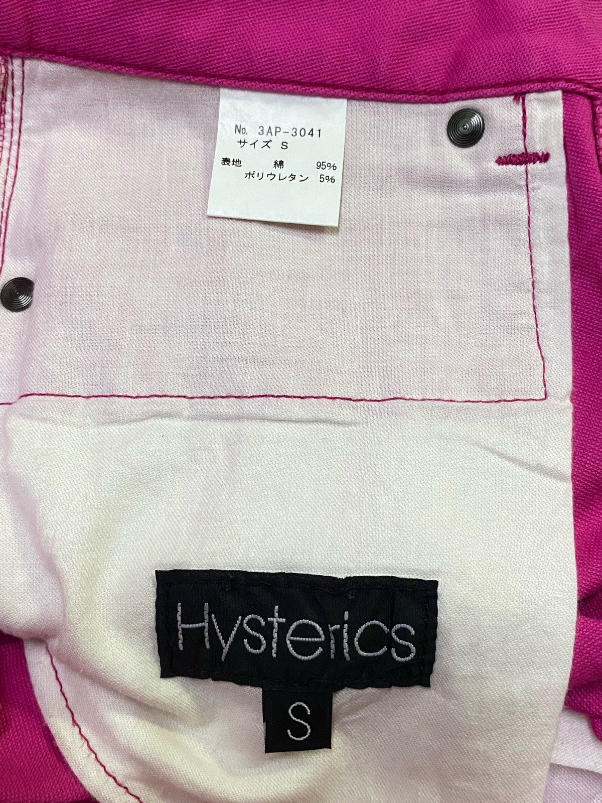 Hysteric Glamour × Japanese Brand Hysteric Glamour Denim Jeans Size US 29 - 11 Thumbnail