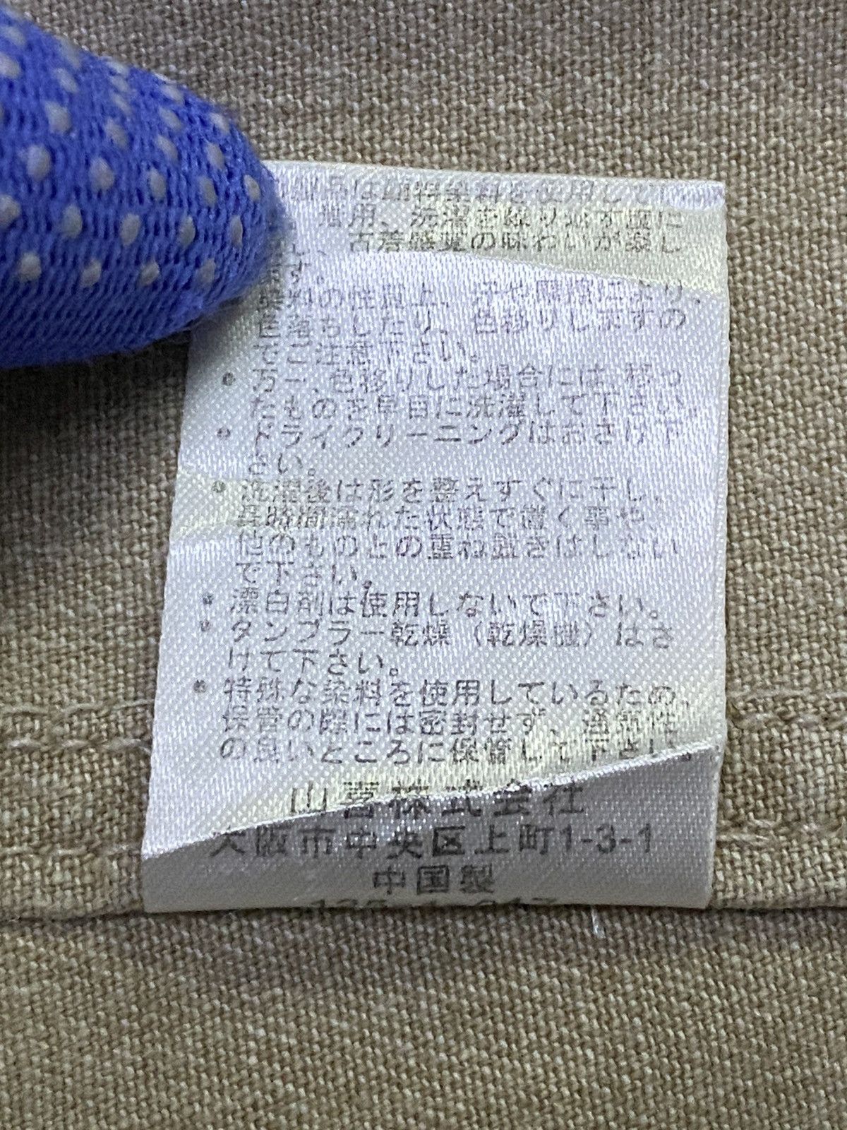 Japanese Brand × Kansai Yamamoto × Vintage Vintage Kansai Yamamoto Denim Jacket Size US XL / EU 56 / 4 - 11 Thumbnail