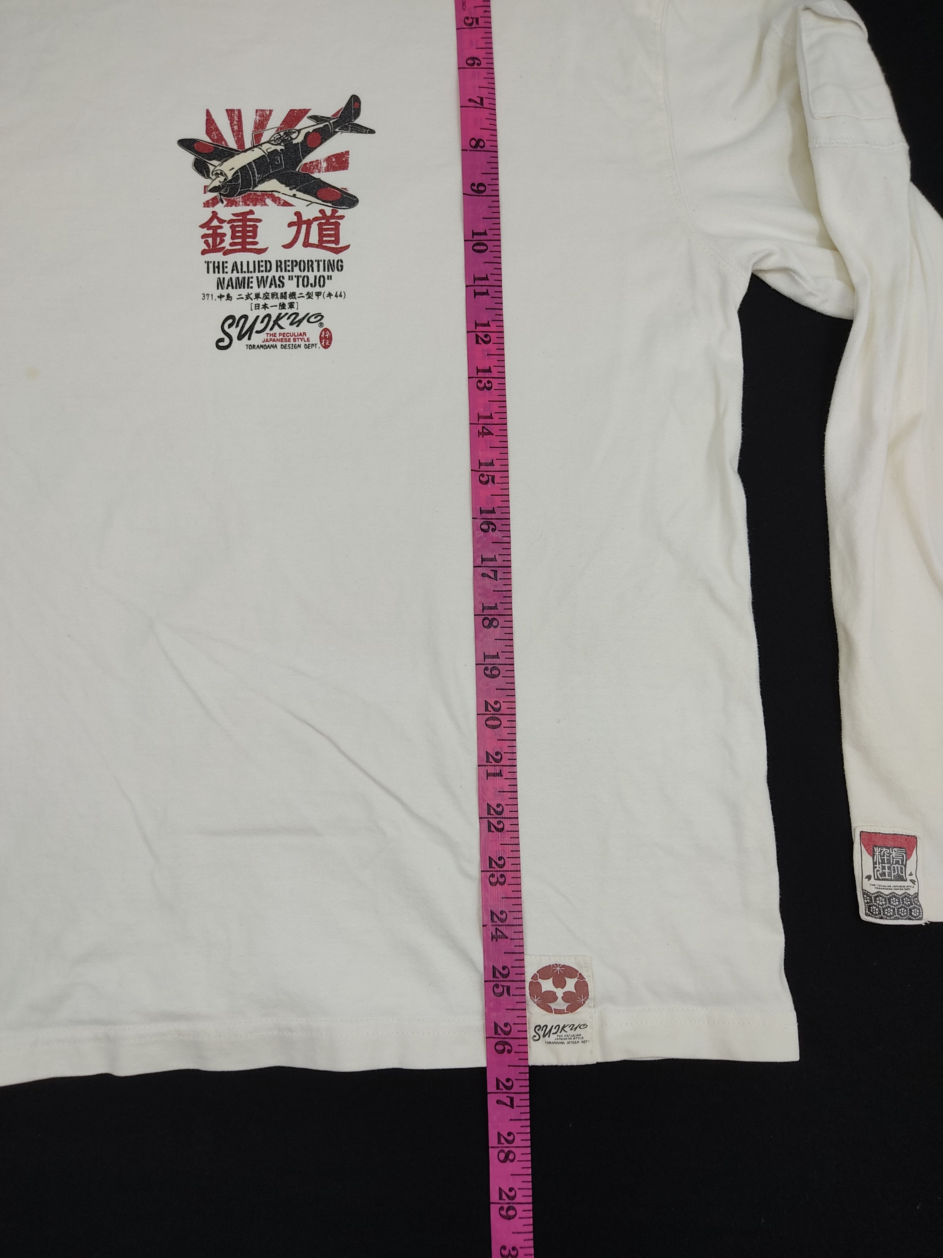 Japanese Brand Japanese Flight Sukyo The Peculiar Named Tojo Printed Size US M / EU 48-50 / 2 - 5 Thumbnail