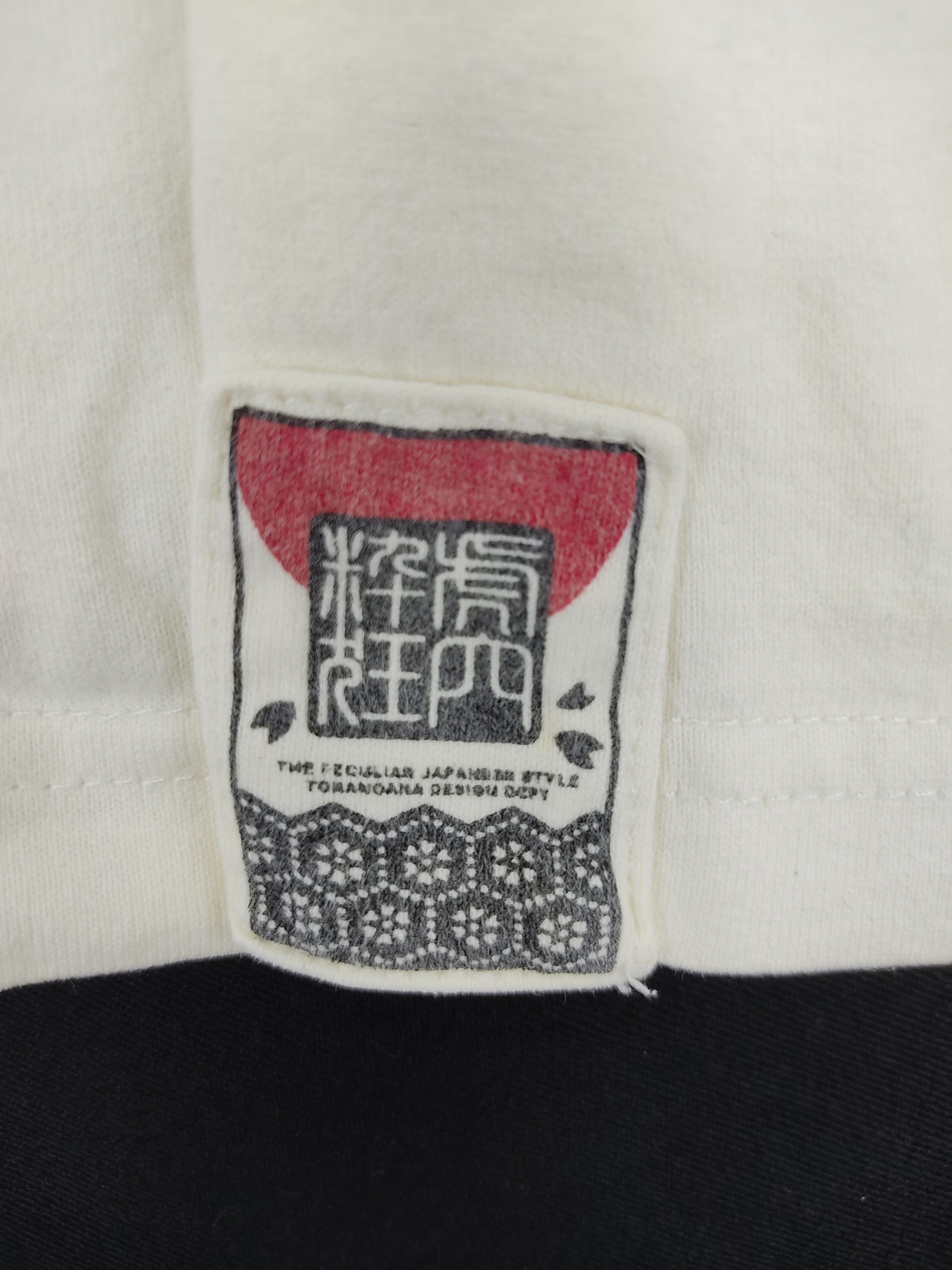 Japanese Brand Japanese Flight Sukyo The Peculiar Named Tojo Printed Size US M / EU 48-50 / 2 - 9 Thumbnail