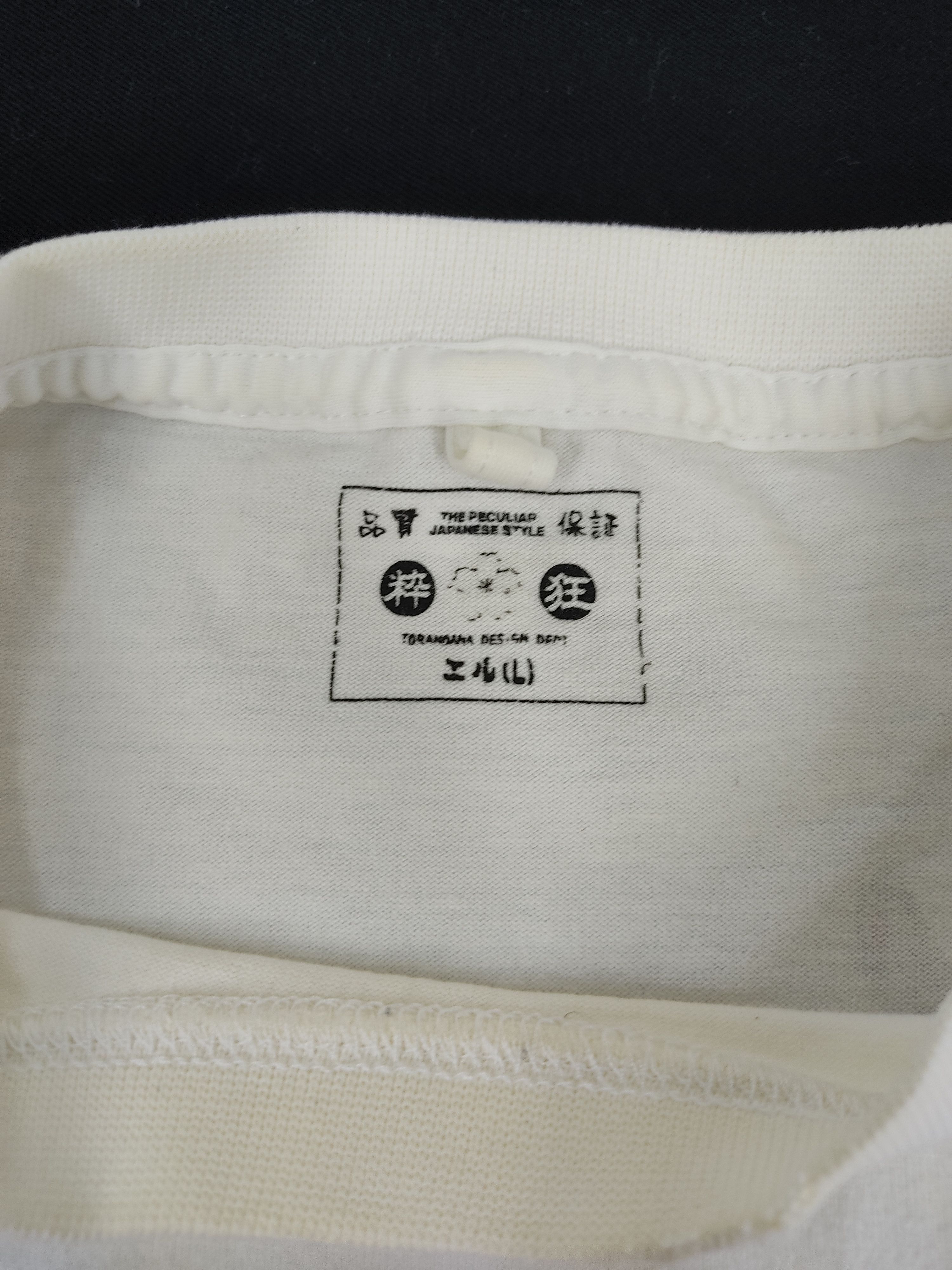 Japanese Brand Japanese Flight Sukyo The Peculiar Named Tojo Printed Size US M / EU 48-50 / 2 - 7 Thumbnail