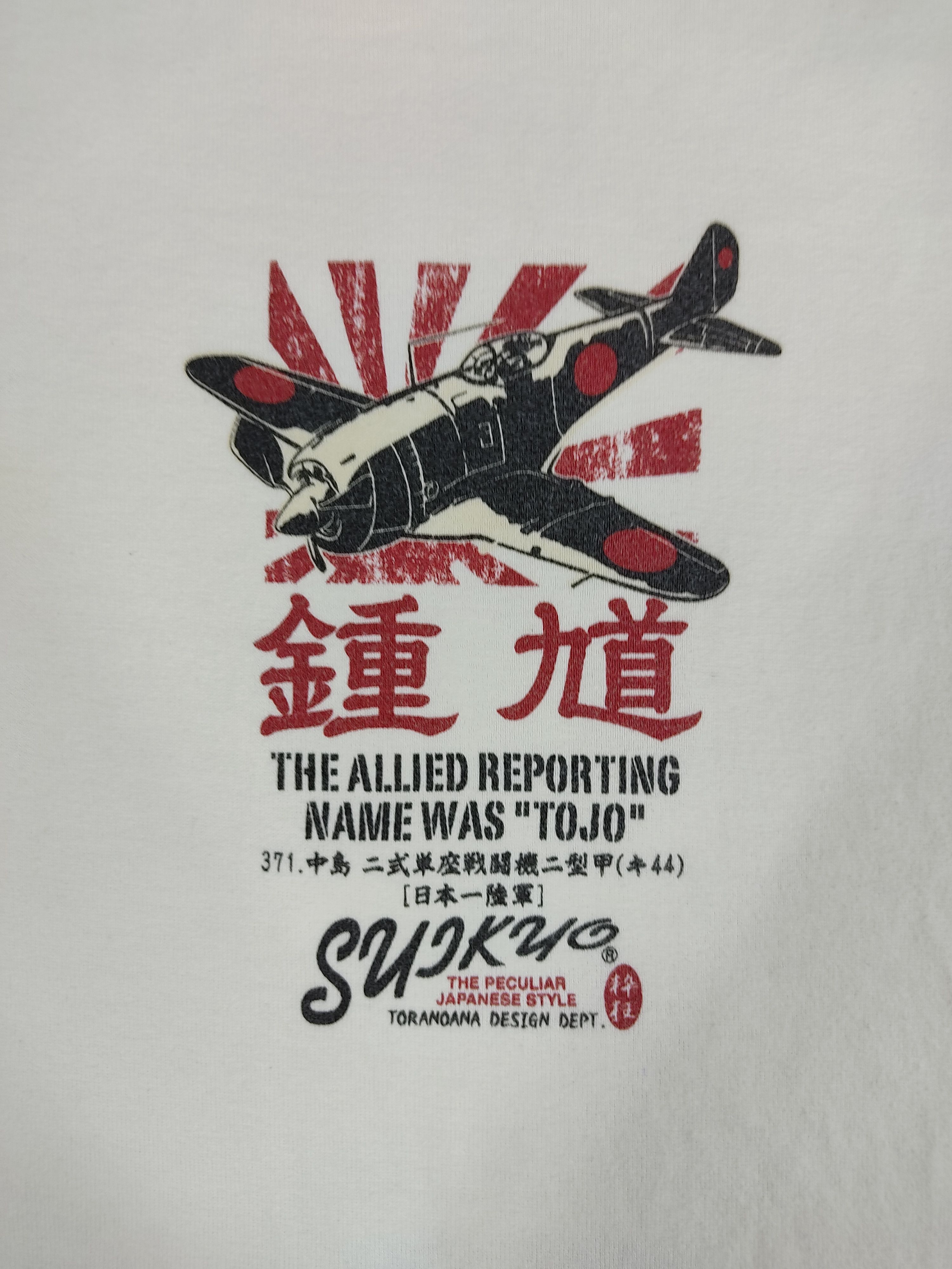Japanese Brand Japanese Flight Sukyo The Peculiar Named Tojo Printed Size US M / EU 48-50 / 2 - 2 Thumbnail