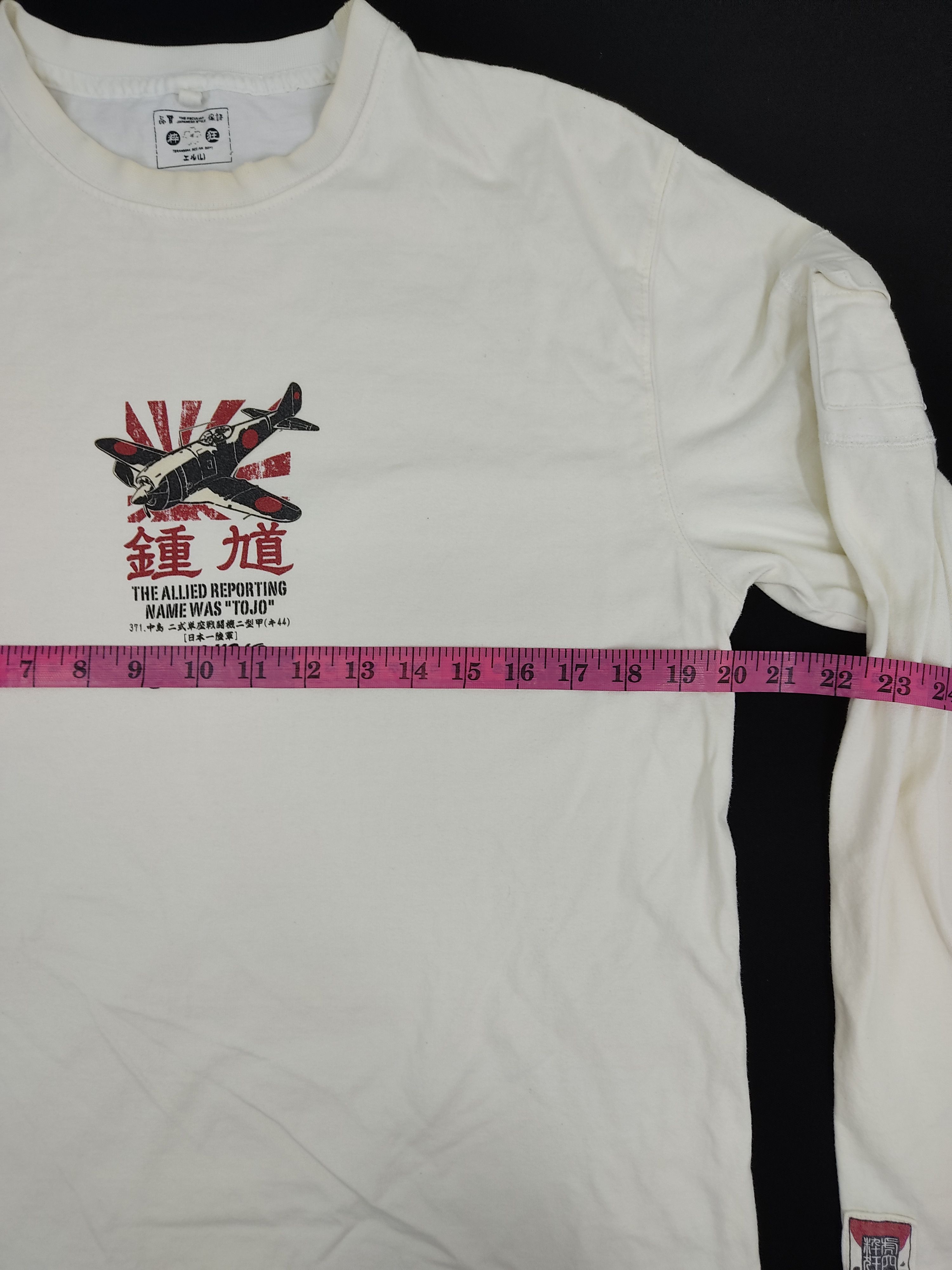 Japanese Brand Japanese Flight Sukyo The Peculiar Named Tojo Printed Size US M / EU 48-50 / 2 - 4 Thumbnail