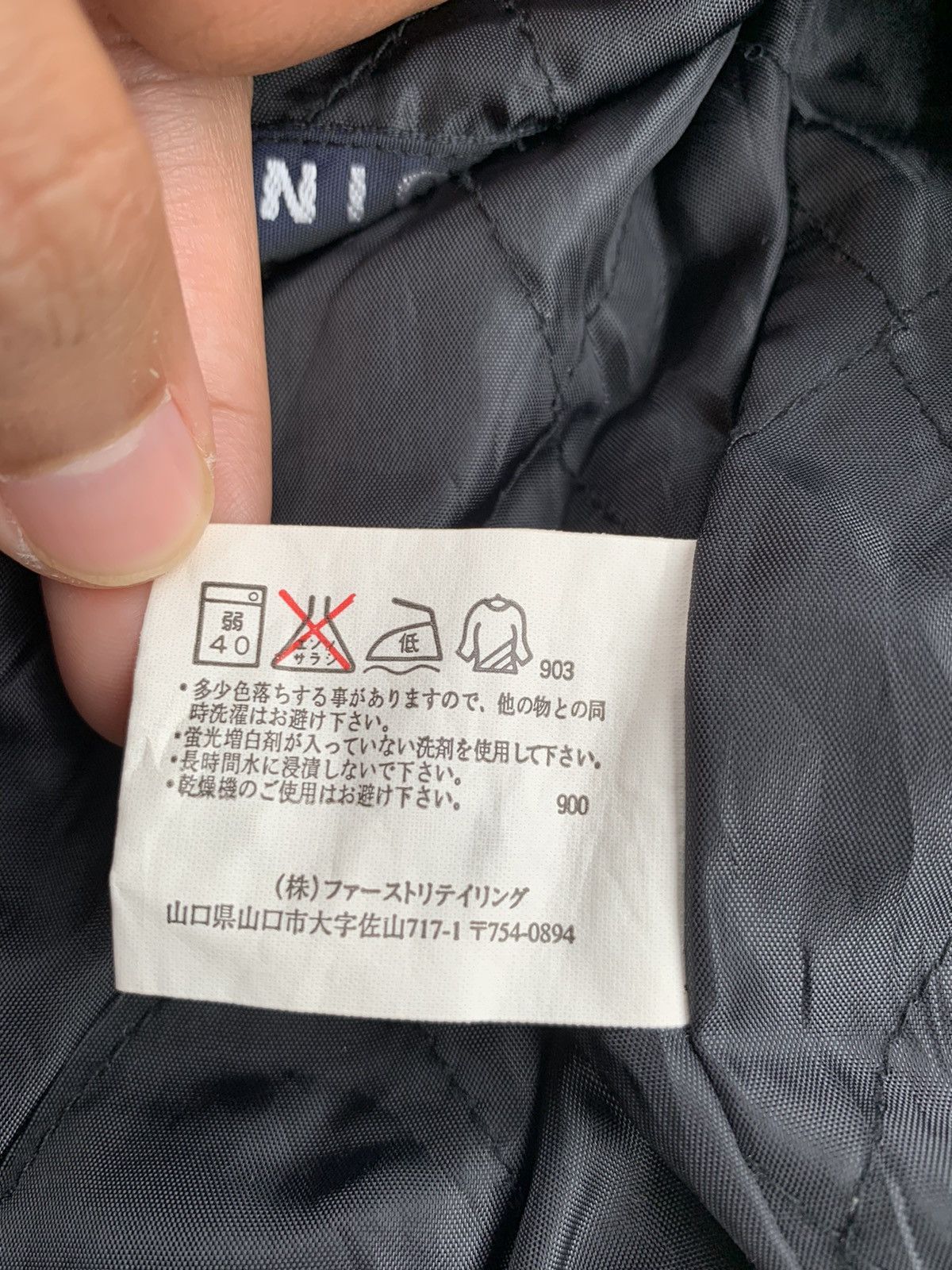 Flannel Vintage 90s JapaneseBrand Uniqlo Quilted Cpo Flannel Jacket Size US L / EU 52-54 / 3 - 6 Thumbnail