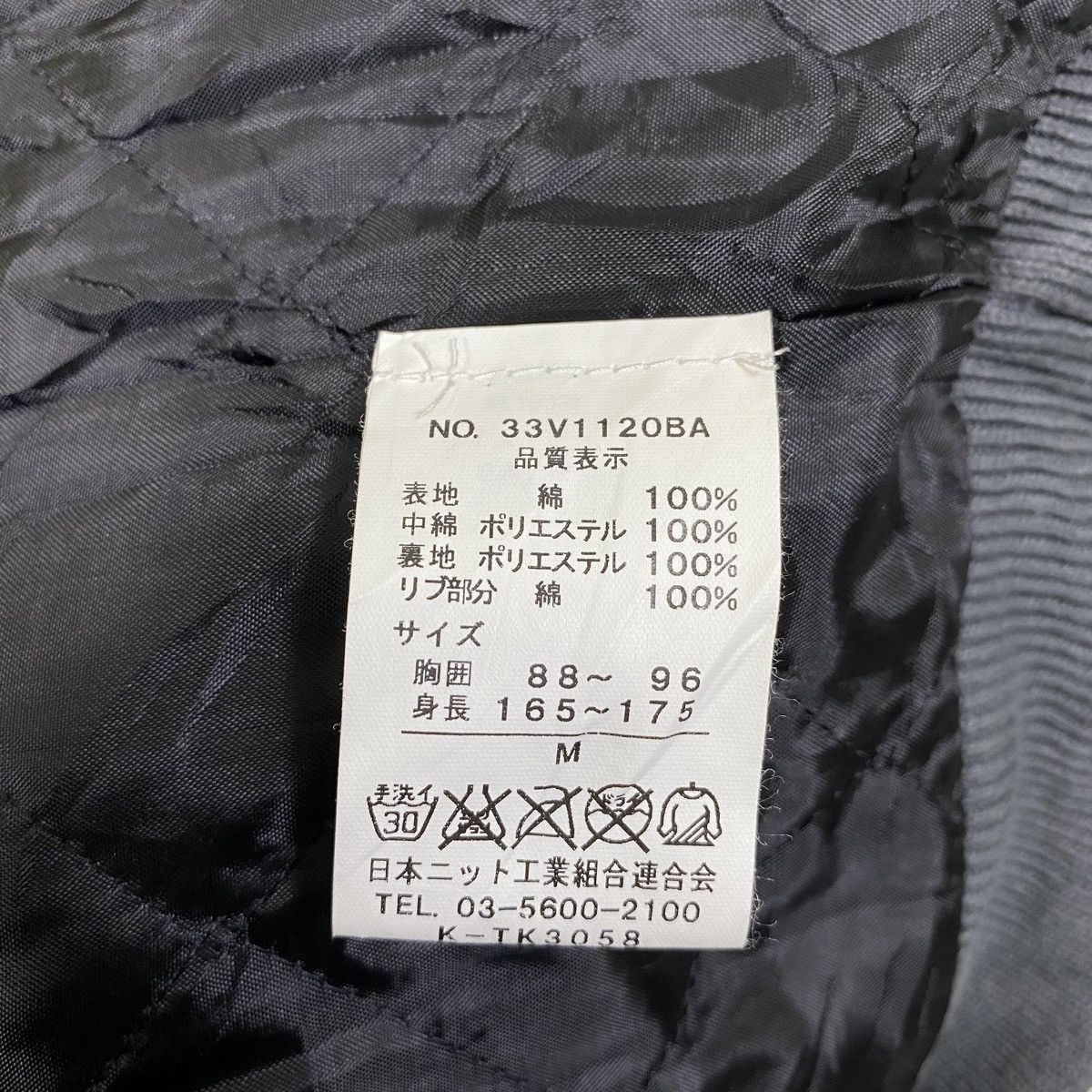 Vans × Vintage Vintage VANS Sukajan Japanese Dragon Big Logo Sweater Jacket Size US M / EU 48-50 / 2 - 8 Thumbnail