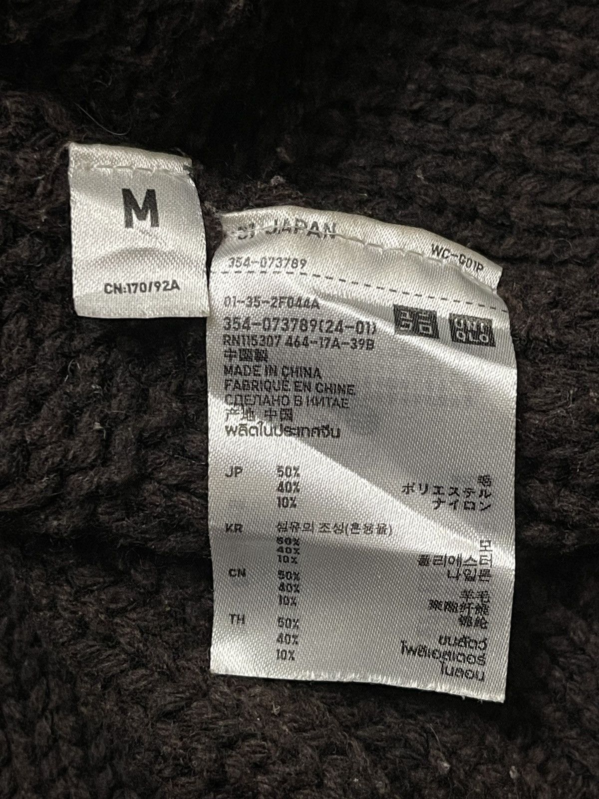 Undercover × Uniqlo UNDERCOVER UU CABLE KNITTED JACKET Size US M / EU 48-50 / 2 - 5 Thumbnail