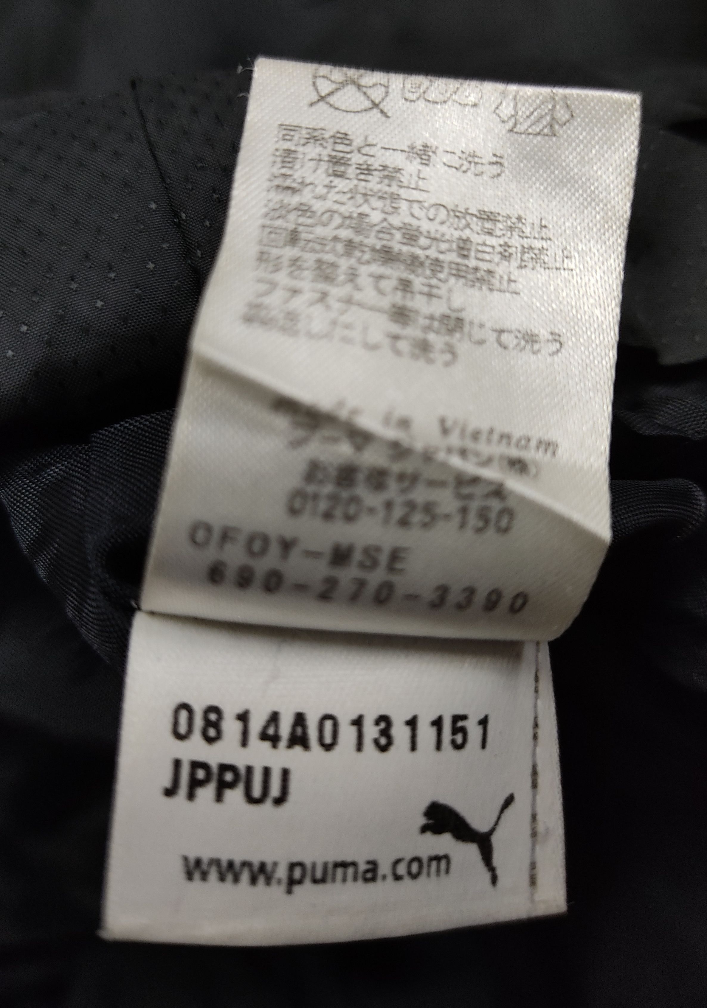 Puma Puma Way 1 Parka Raincoat Jacket Sport Wear Coach Athletic Size US S / EU 44-46 / 1 - 11 Thumbnail