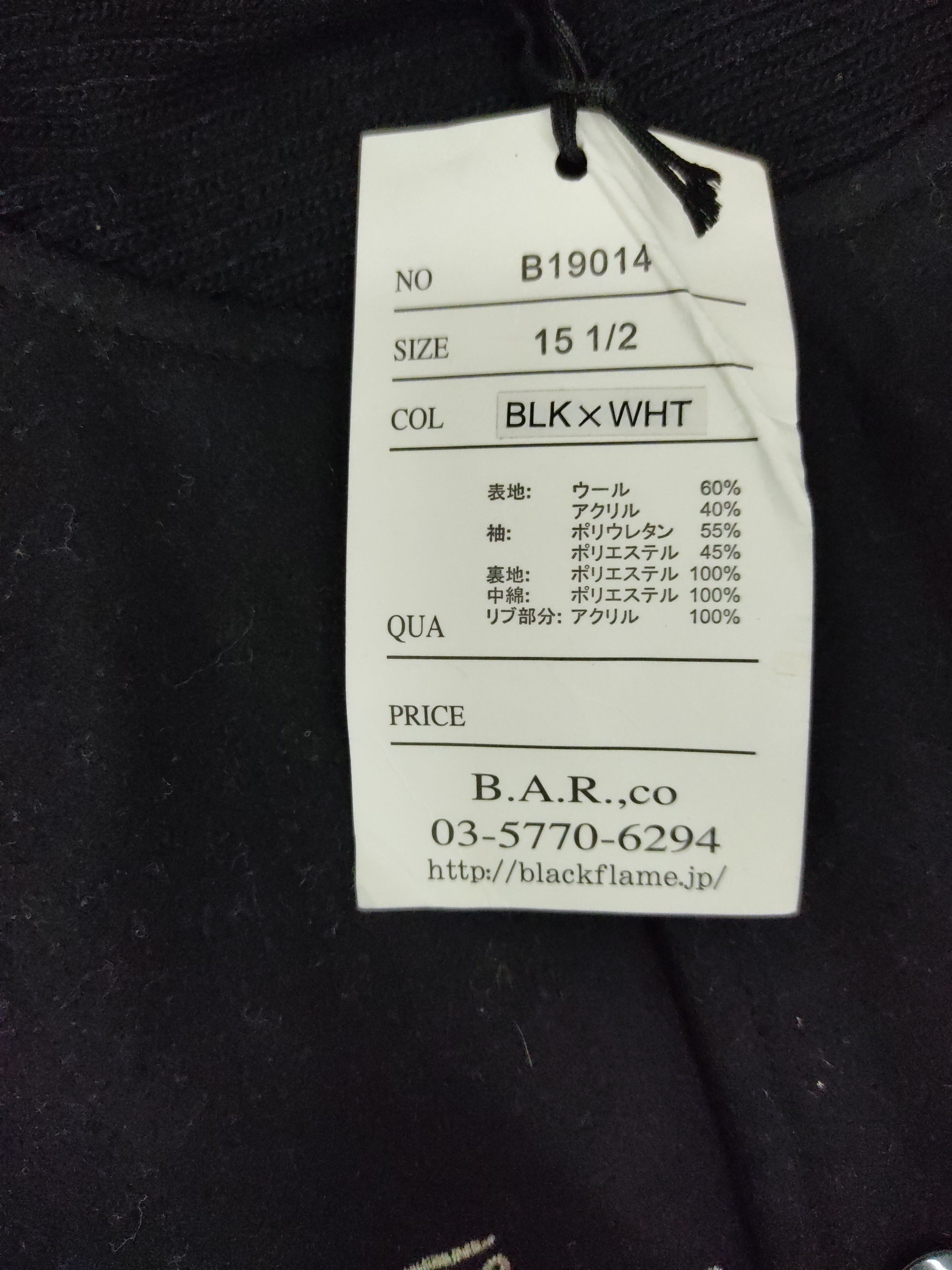 Mizuno Mizuno Jaspo Zipper Jacket Athletic Winter Wear Size US M / EU 48-50 / 2 - 5 Thumbnail