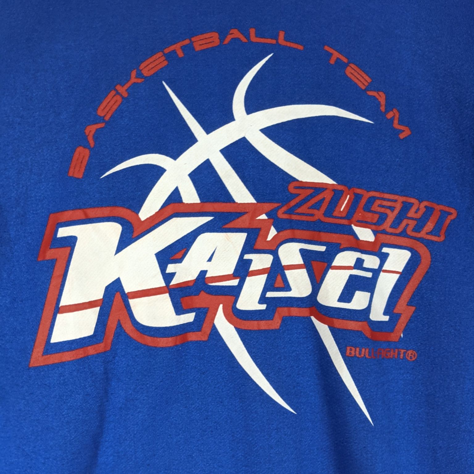 Japanese Brand BULL FIGHT Zushi Kaisel High School Baseketball Sweatshirt Size US XL / EU 56 / 4 - 5 Thumbnail