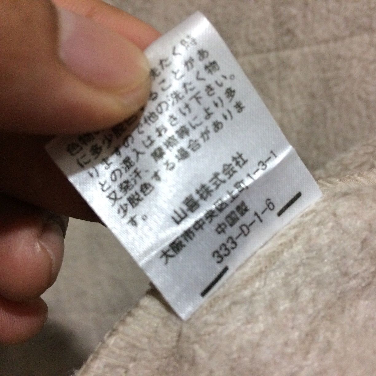 Kansai Yamamoto Vintage Kansai Jeans Quilted Design Snap Button Jacket Size US M / EU 48-50 / 2 - 10 Thumbnail