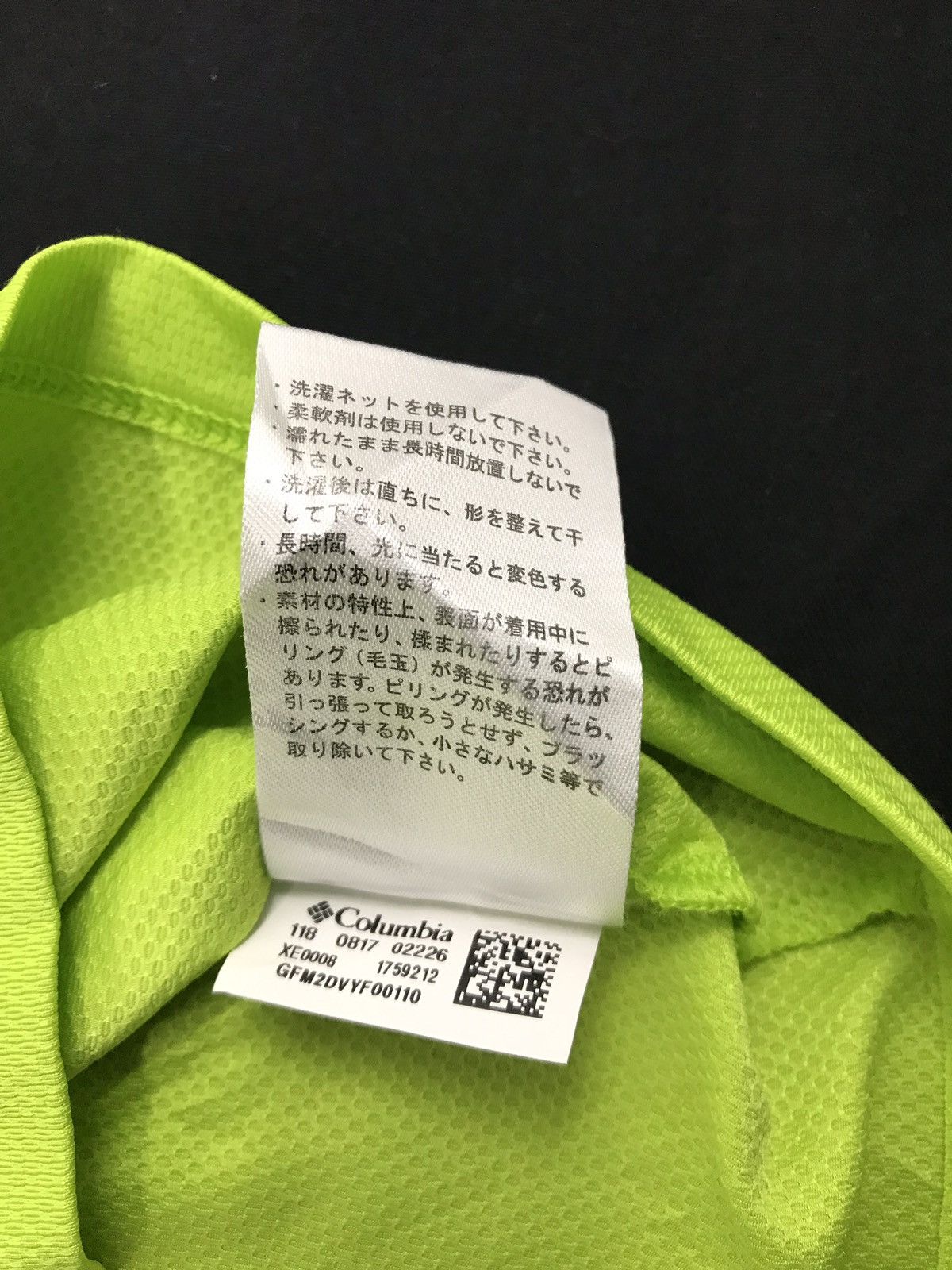 Columbia Columbia Montrail Jersey Size US S / EU 44-46 / 1 - 8 Thumbnail