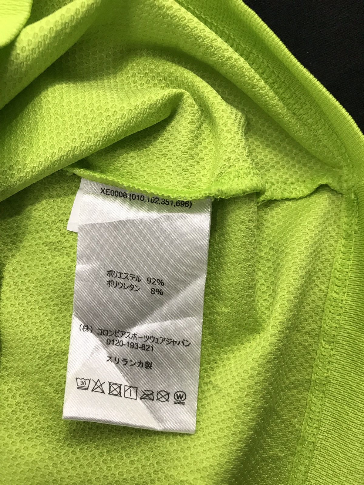 Columbia Columbia Montrail Jersey Size US S / EU 44-46 / 1 - 7 Thumbnail