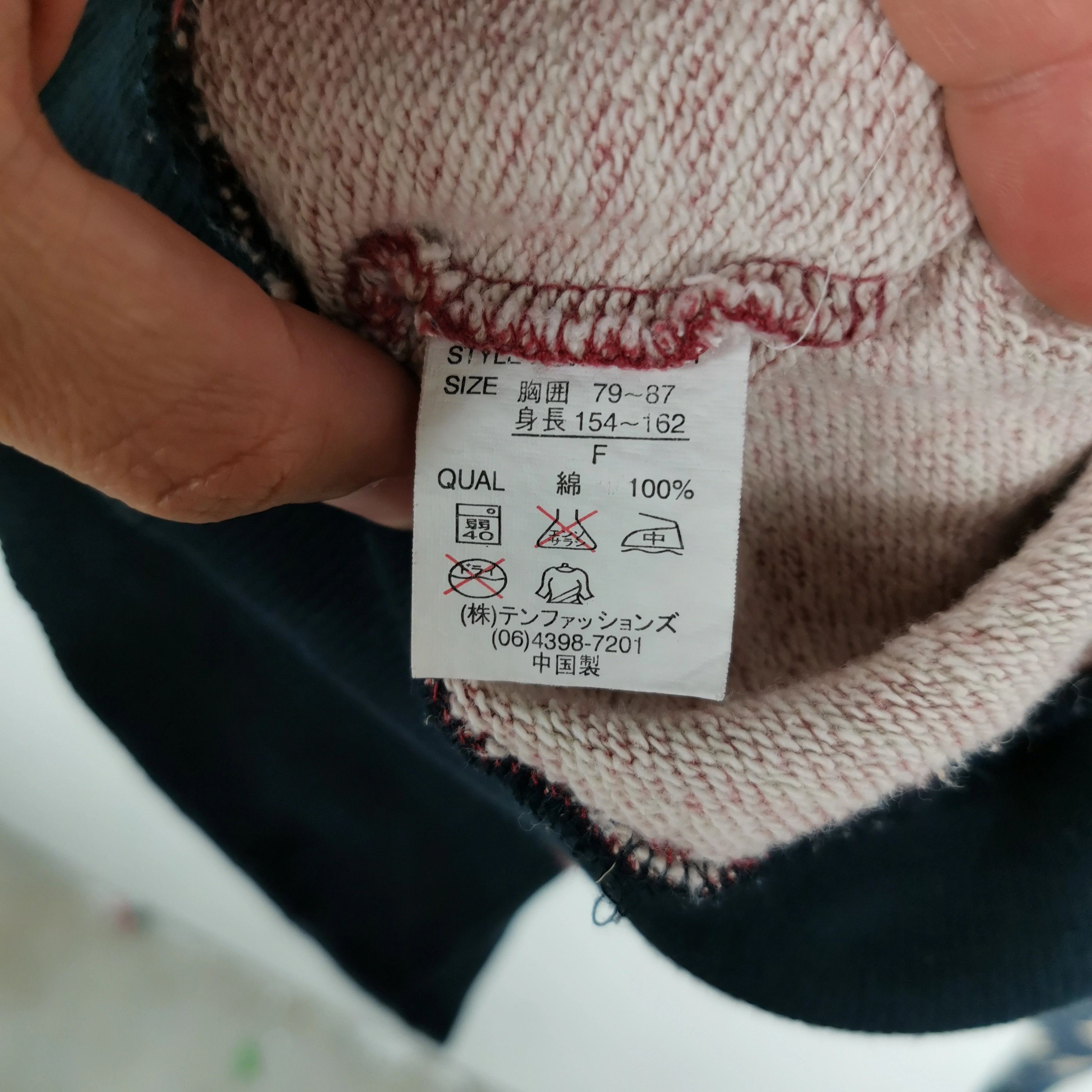 Japanese Brand × Vintage American Flag Denim Sweatshirt Japanese Distressed Patch Size US L / EU 52-54 / 3 - 9 Thumbnail