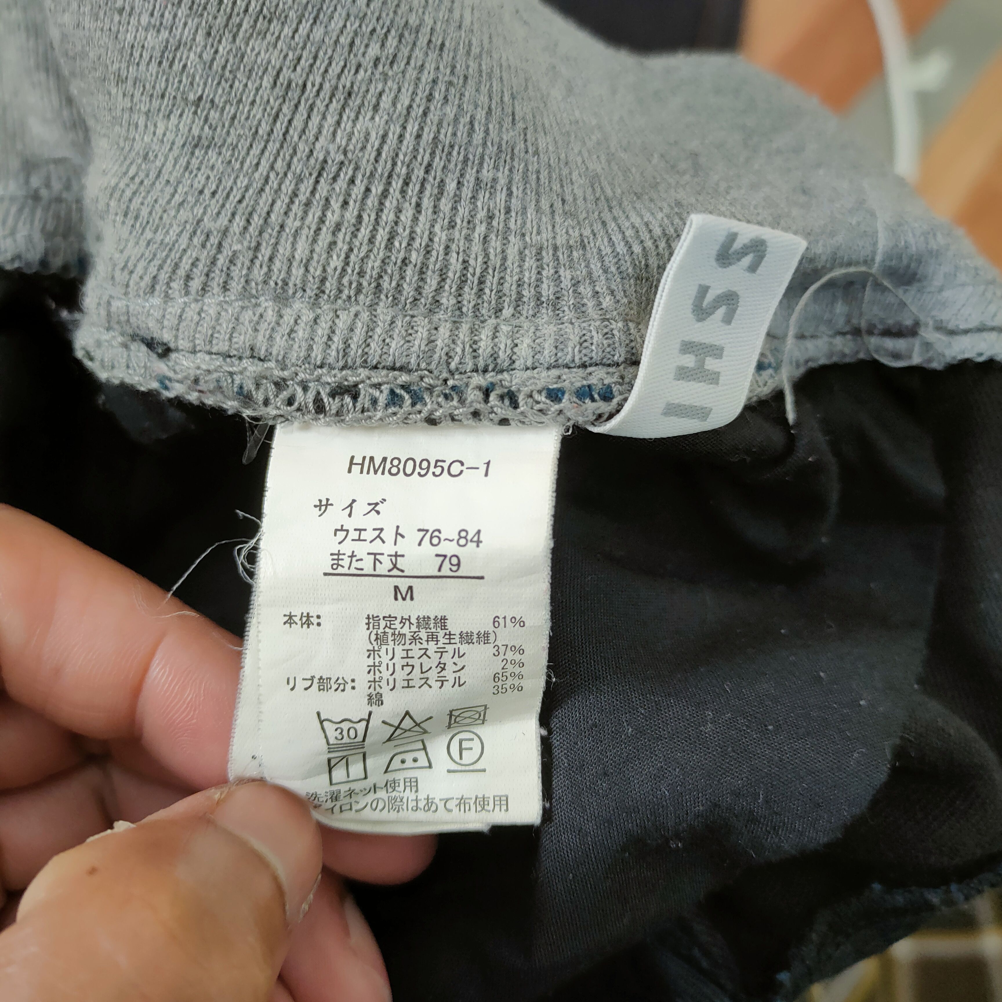Japanese Brand × Vintage CLOSSHI CARGO PANTS/ COZY PANTS Size US 30 / EU 46 - 11 Thumbnail