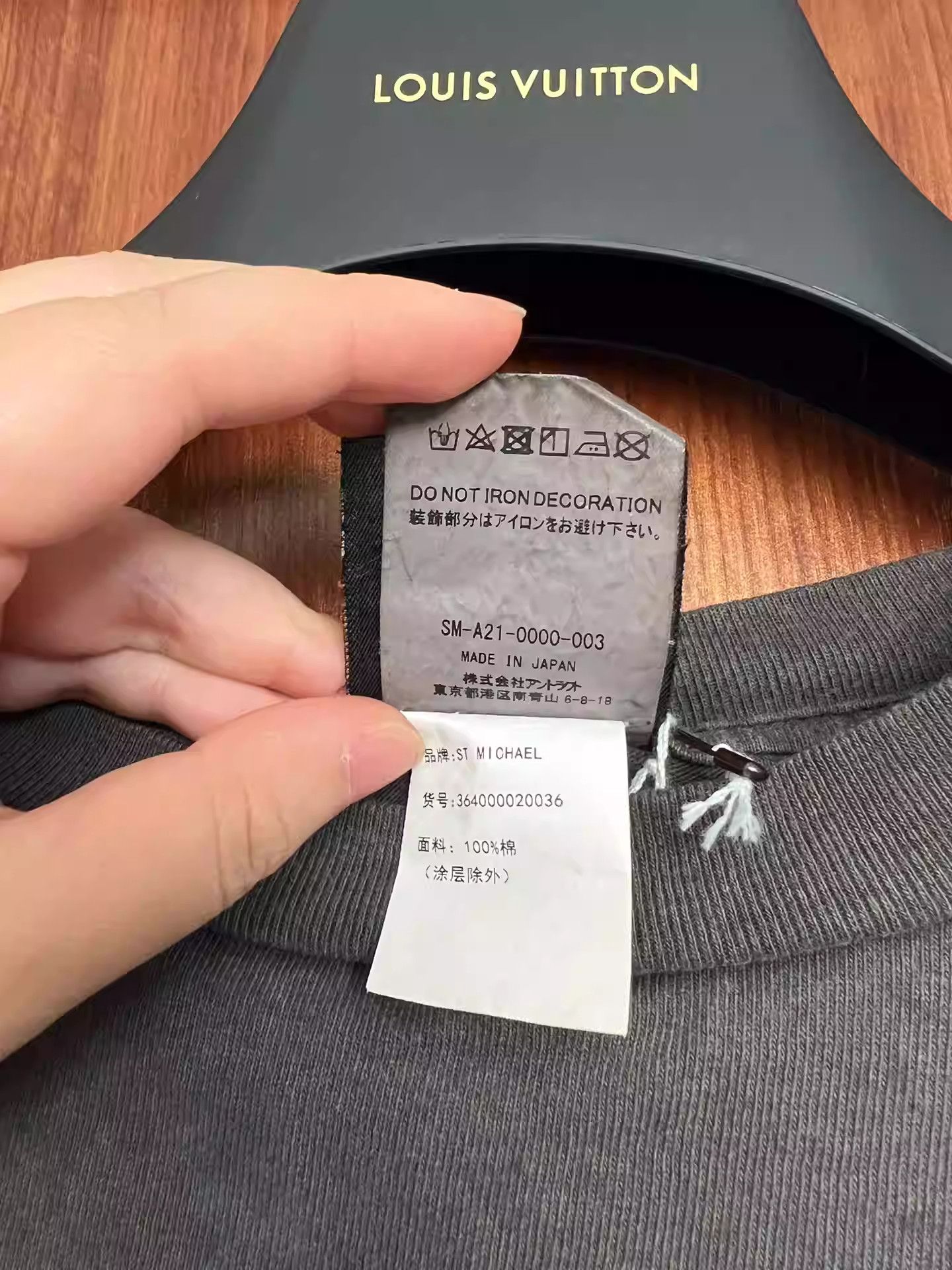 Saint Michael Saint Michael short sleeve tee Size US S / EU 44-46 / 1 - 5 Thumbnail