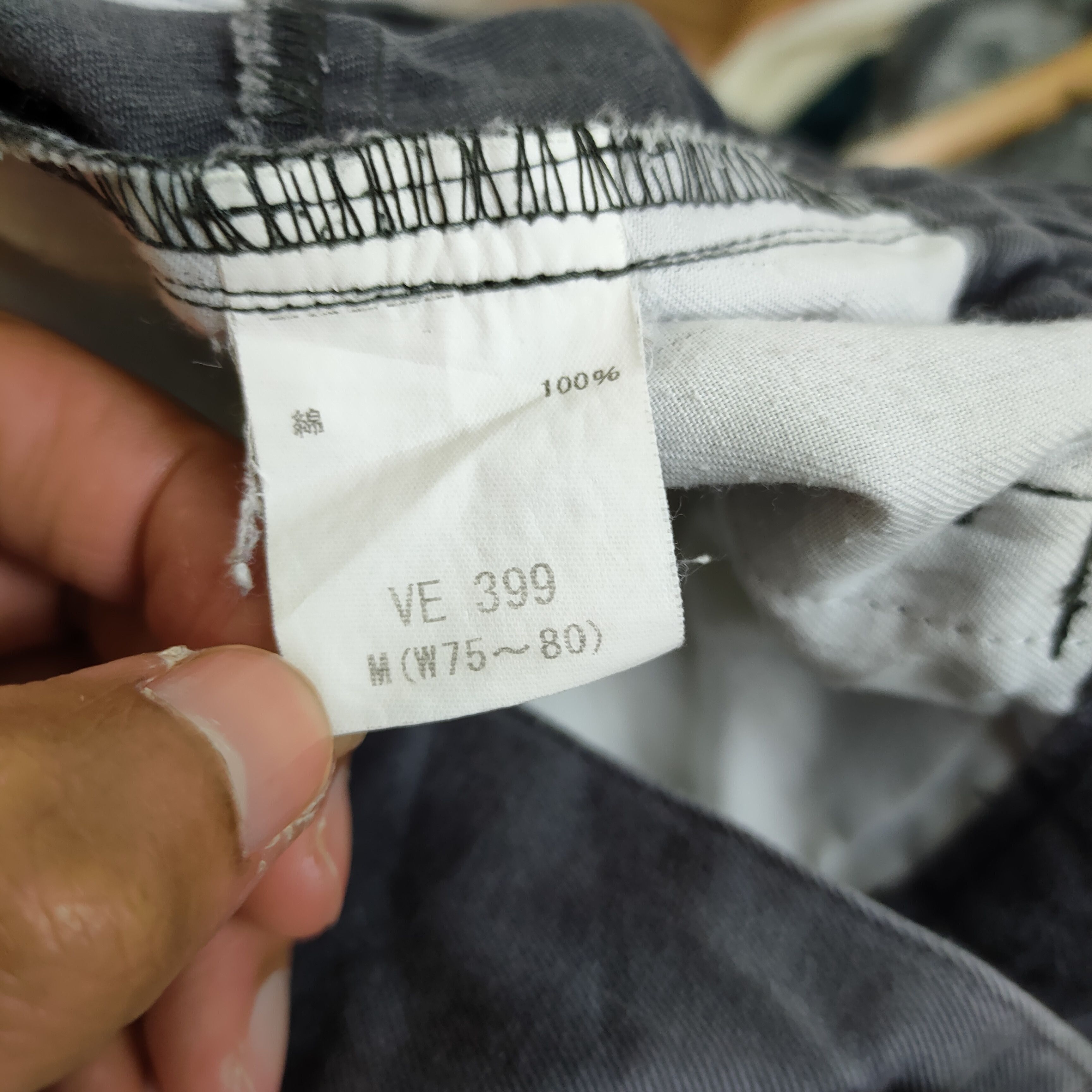 Japanese Brand JAPANESE BRAND DISTRESSED PANTS Size US 30 / EU 46 - 11 Thumbnail