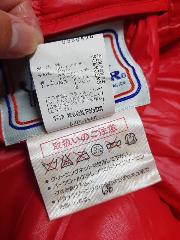 Asics × Moncler 🔥VTG MONCLER GOOSEDOWN REVERSIBLE PUFFER JACKETS Size US M / EU 48-50 / 2 - 10 Thumbnail