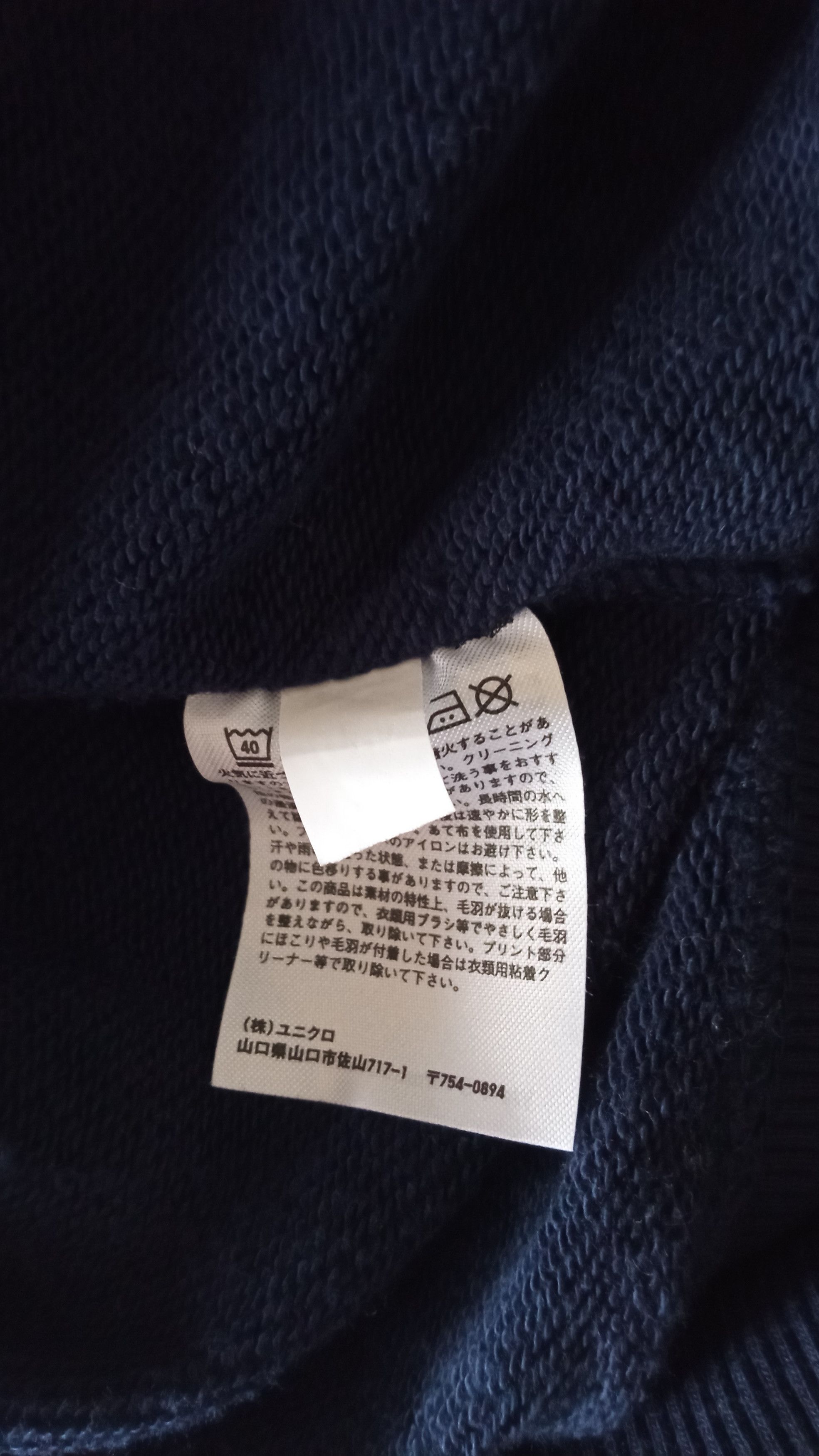 Futura × Uniqlo 🔥🔥UT x Futura Laboratories Spellout Hoodie Jacket Size US M / EU 48-50 / 2 - 17 Thumbnail
