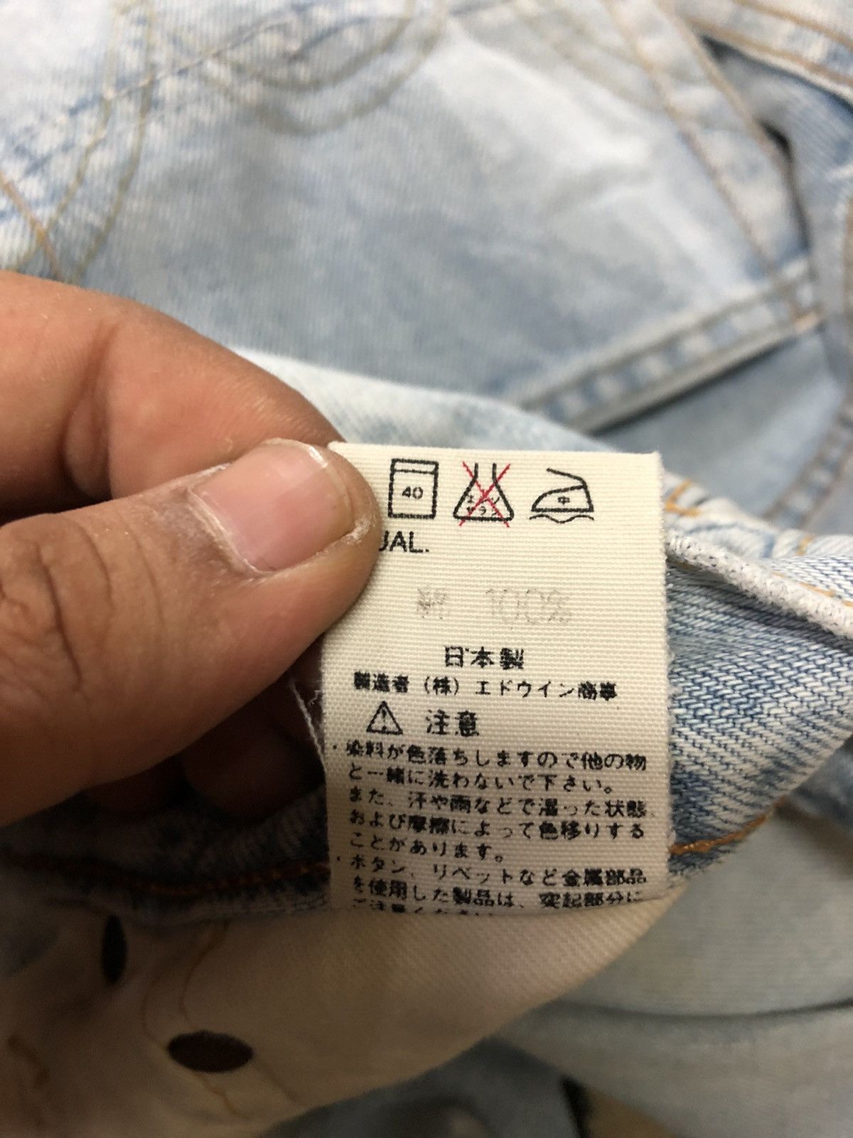 Edwin × Vintage VINTAGE SELVEDGE EDWIN505x LIGHT BLUE WASH DISTRESSED DENIM Size US 28 / EU 44 - 8 Thumbnail