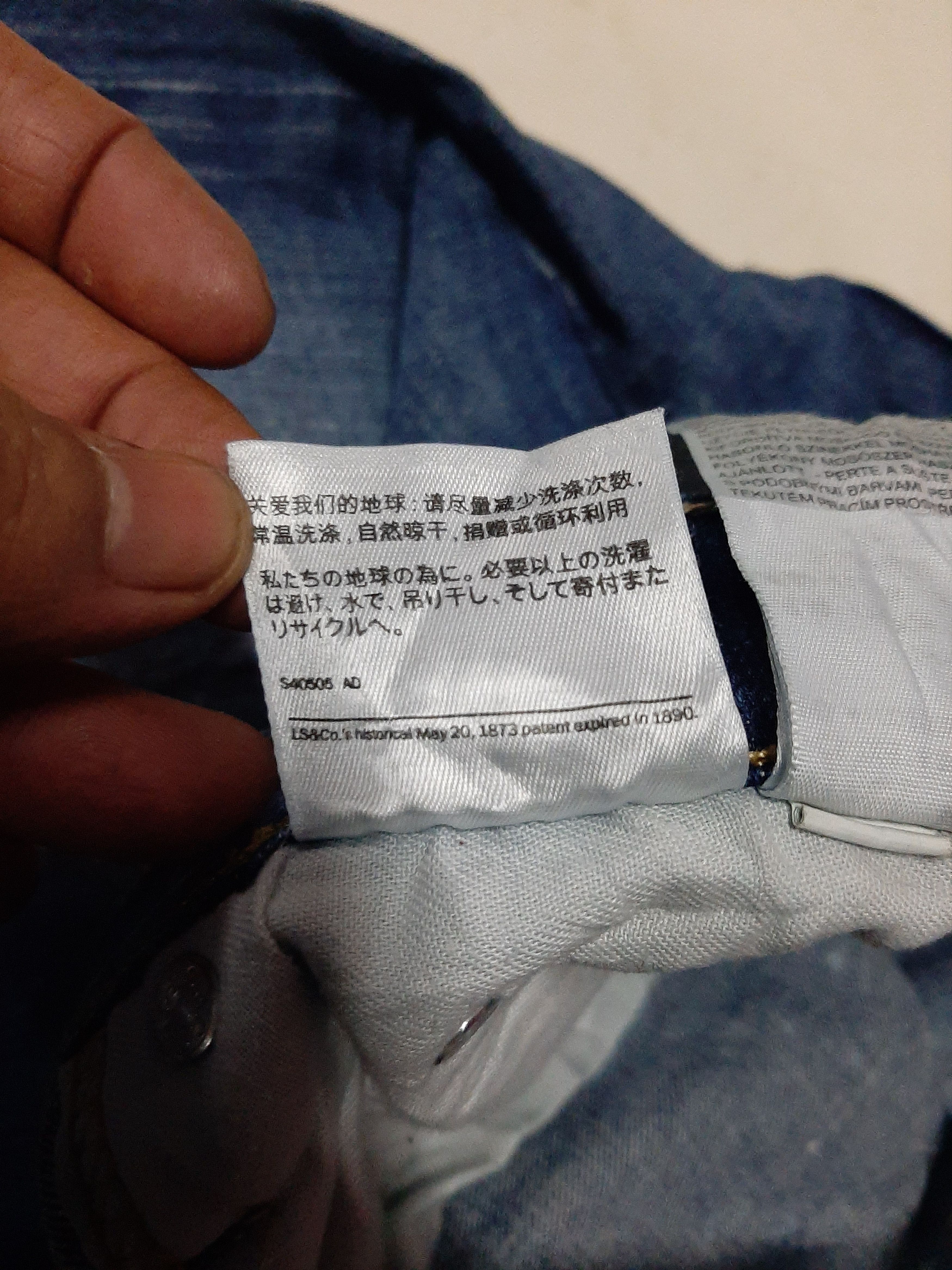 Levi's Vintage Clothing × Vintage VINTAGE LEVI'S 514 BLUE WASH DISTRESSED DENIM Size US 33 - 13 Thumbnail