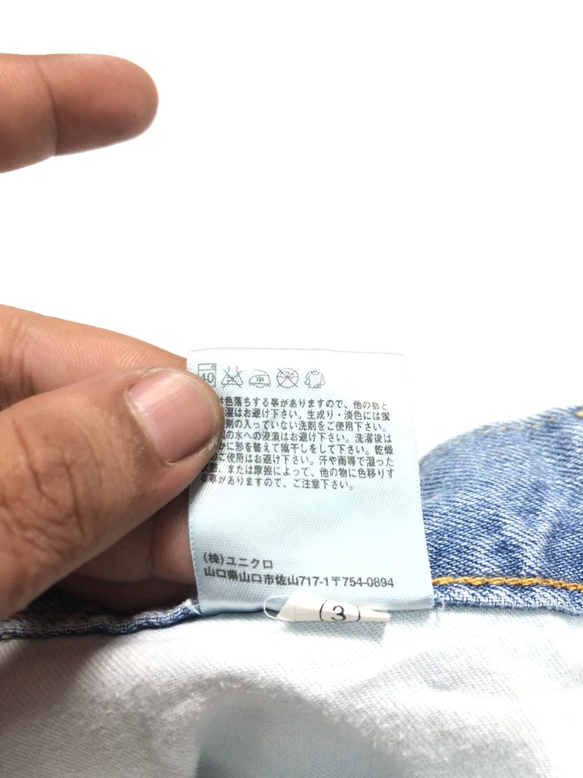 Uniqlo × Vintage VINTAGE UNIQLO SELVEDGE REGULAR STRAIGHT BLUE WASH DENIM Size US 32 / EU 48 - 7 Thumbnail