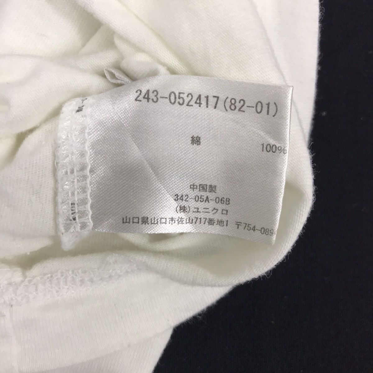Japanese Brand Umi No Mori Save Forest For Children Future Printed Tee Size S / US 4 / IT 40 - 8 Thumbnail