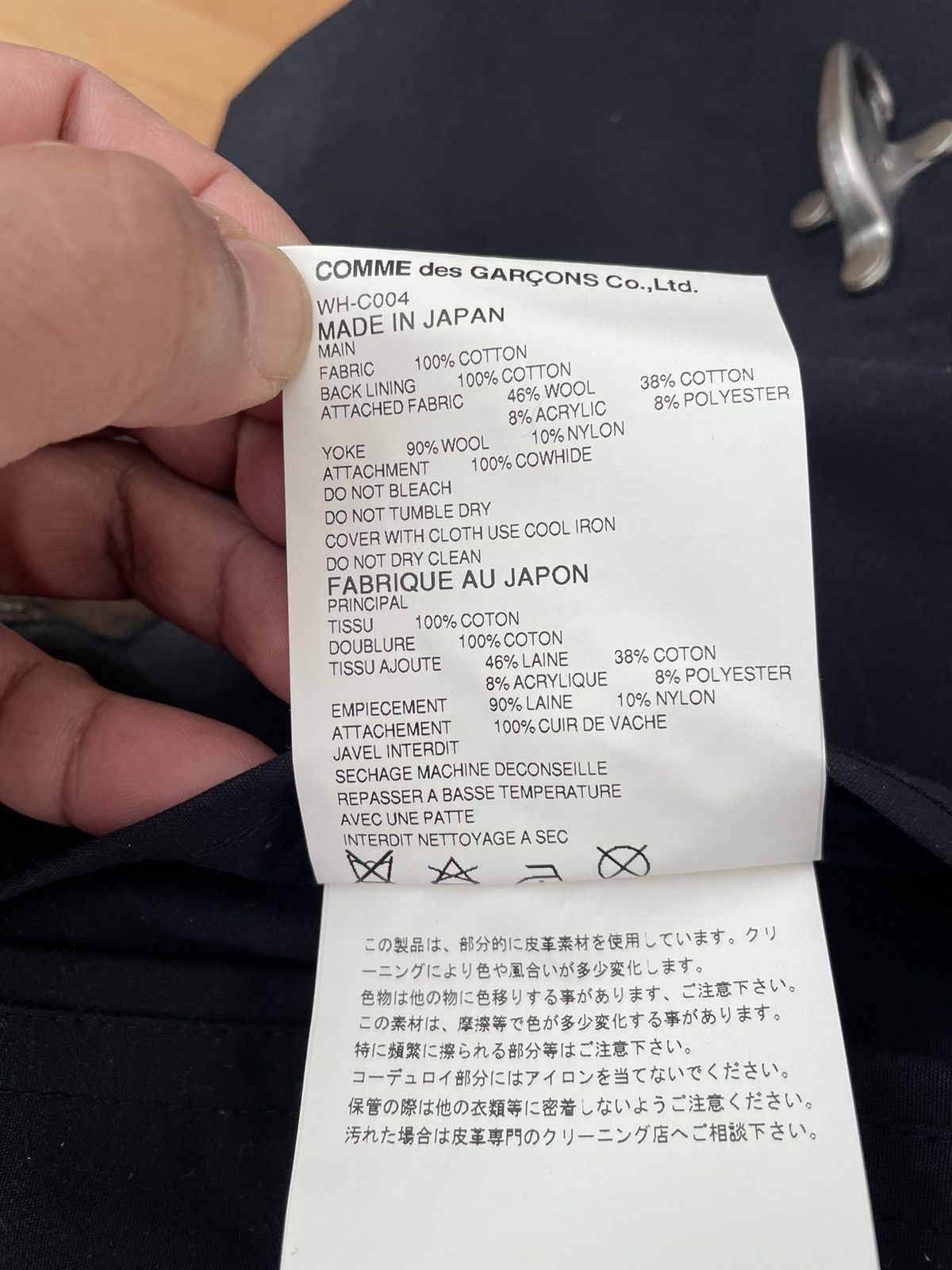 Comme des Garcons × Junya Watanabe JUNYA WANTANABE COMME DES GARCONS PLAY WANT MENS JACKET Size US L / EU 52-54 / 3 - 15 Thumbnail
