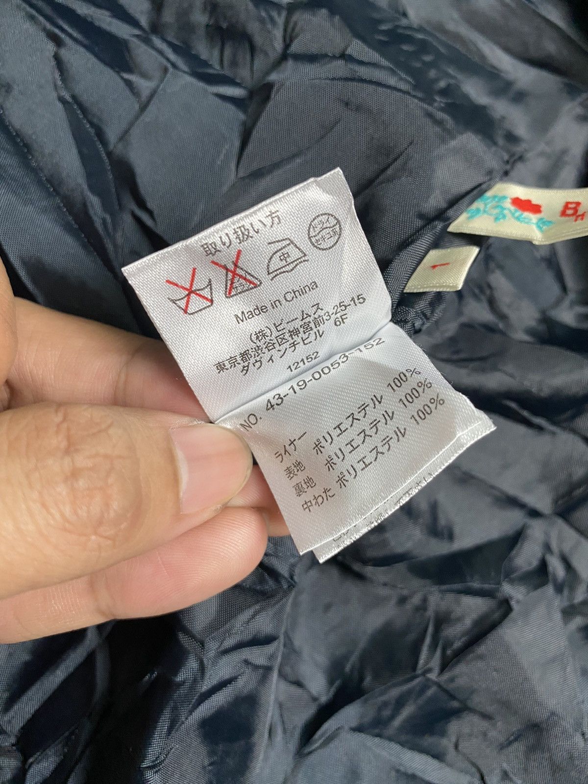 Beams Plus × Designer × Japanese Brand Beams Heart Jacket Double Breasted Design Double Lining Size US S / EU 44-46 / 1 - 14 Thumbnail