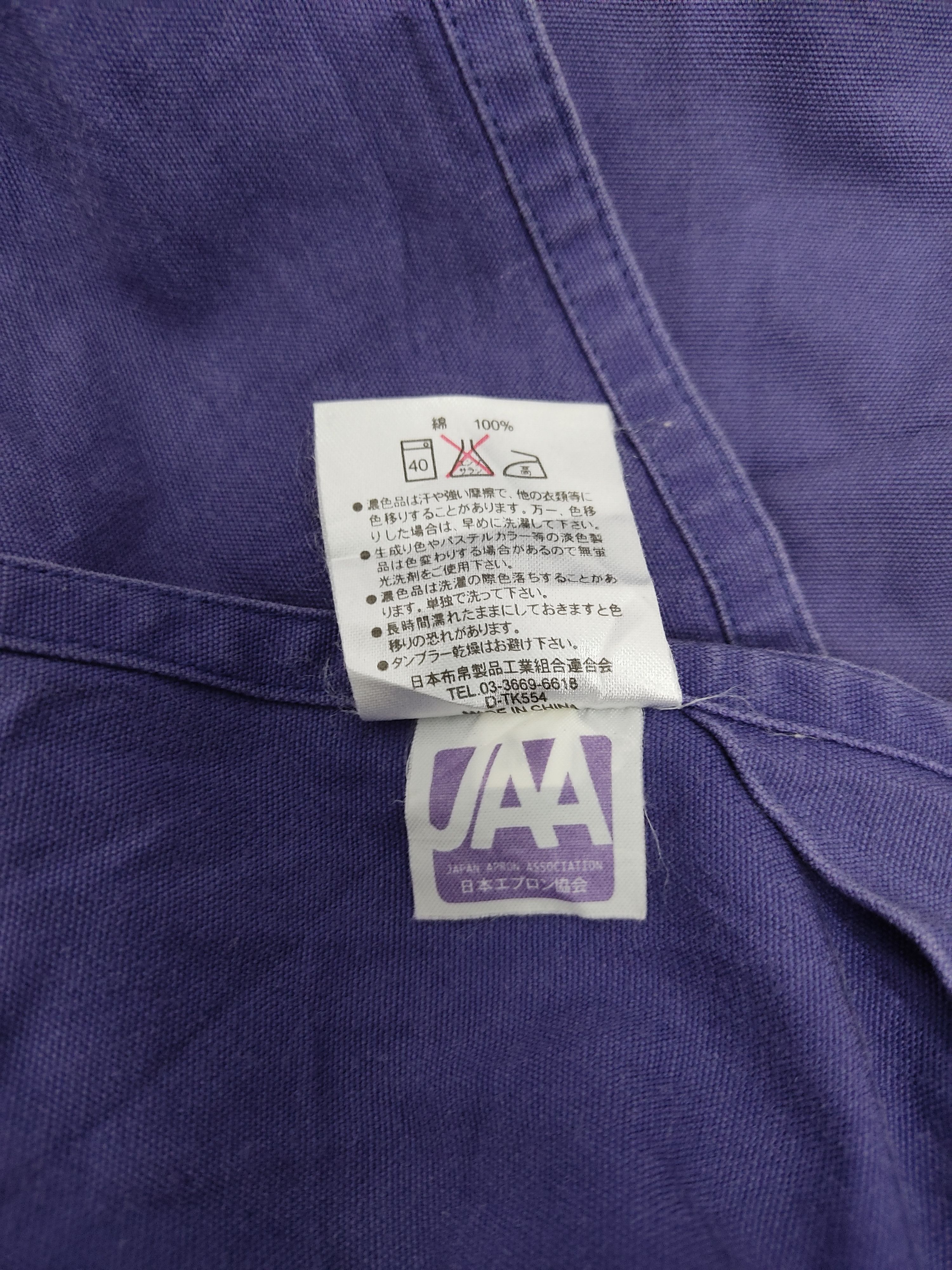 Japanese Brand Kansai Yamamoto Homme Apron with Adjustable Straps Size ONE SIZE - 6 Thumbnail
