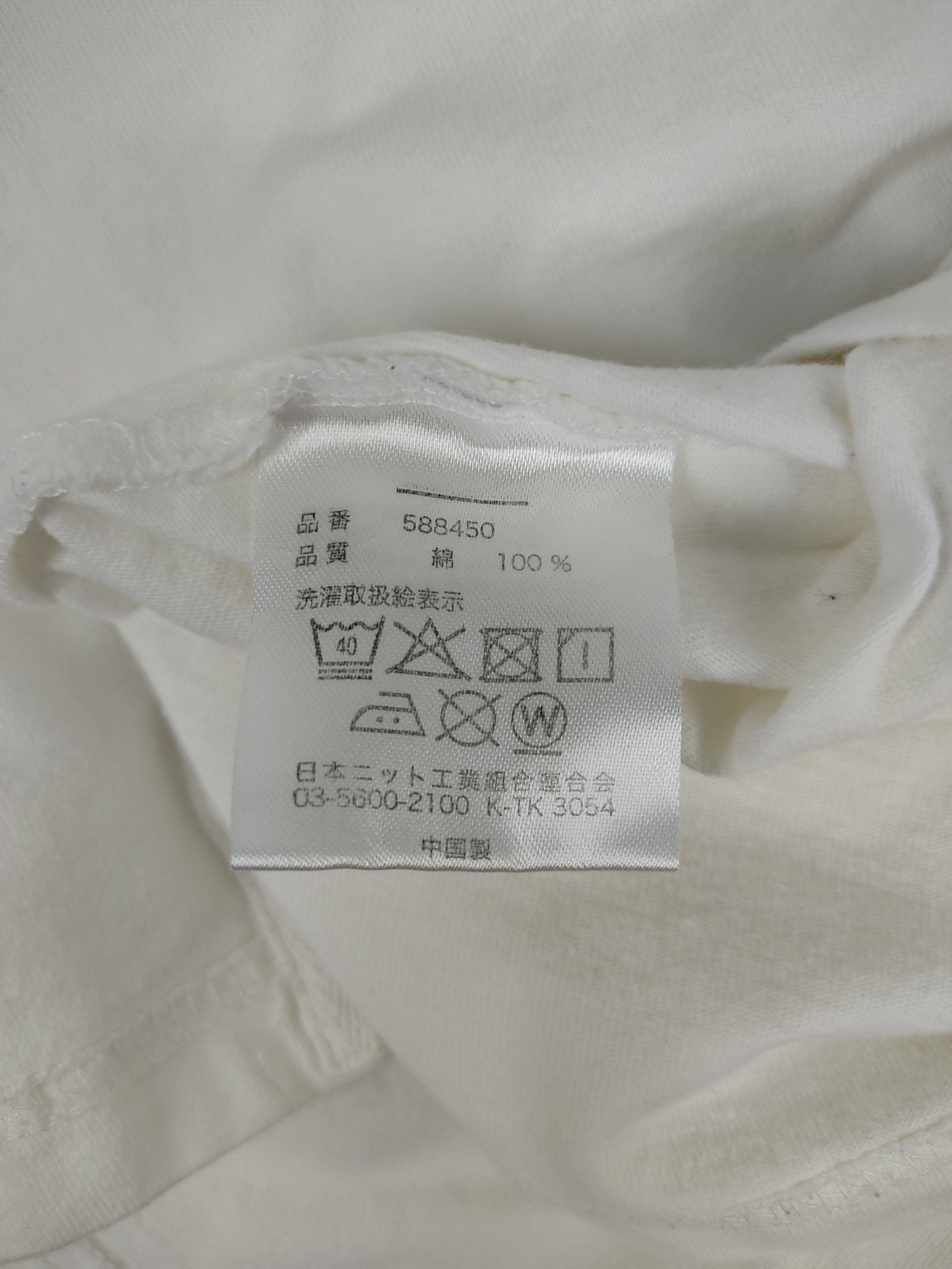 Japanese Brand Vintage Japanese Pandiesta Japan x America Big Logo Tee Size US L / EU 52-54 / 3 - 8 Thumbnail