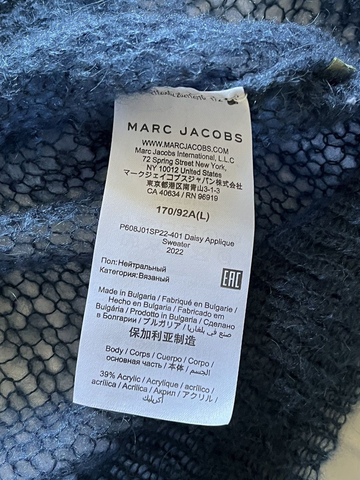 Heaven by Marc Jacobs Heaven by Marc Jacobs Daisy Sweater Size US L / EU 52-54 / 3 - 8 Thumbnail
