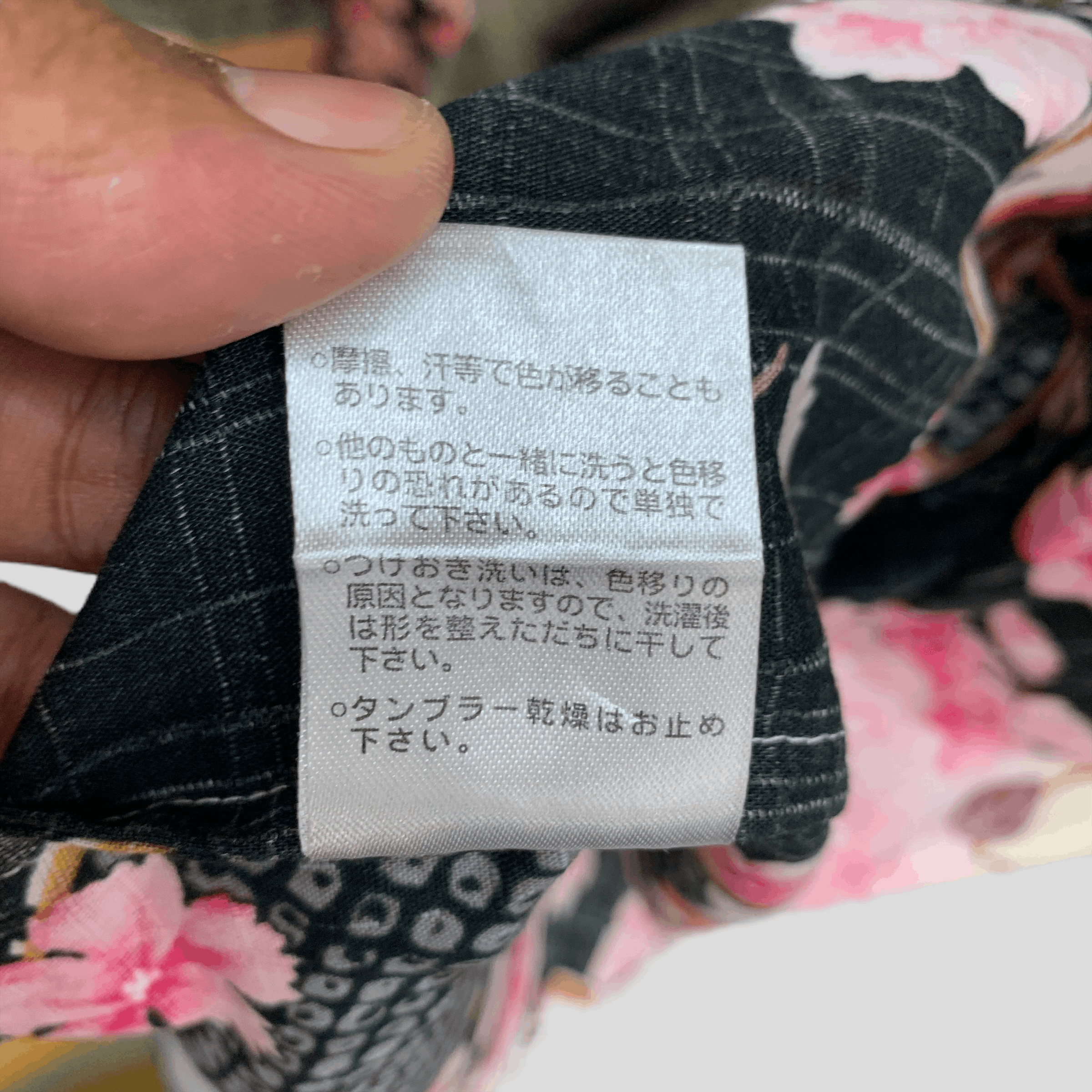 Japanese Brand Hello Kitty Sakura Graphic Printed Kimono #3672-128 Size ONE SIZE - 10 Thumbnail