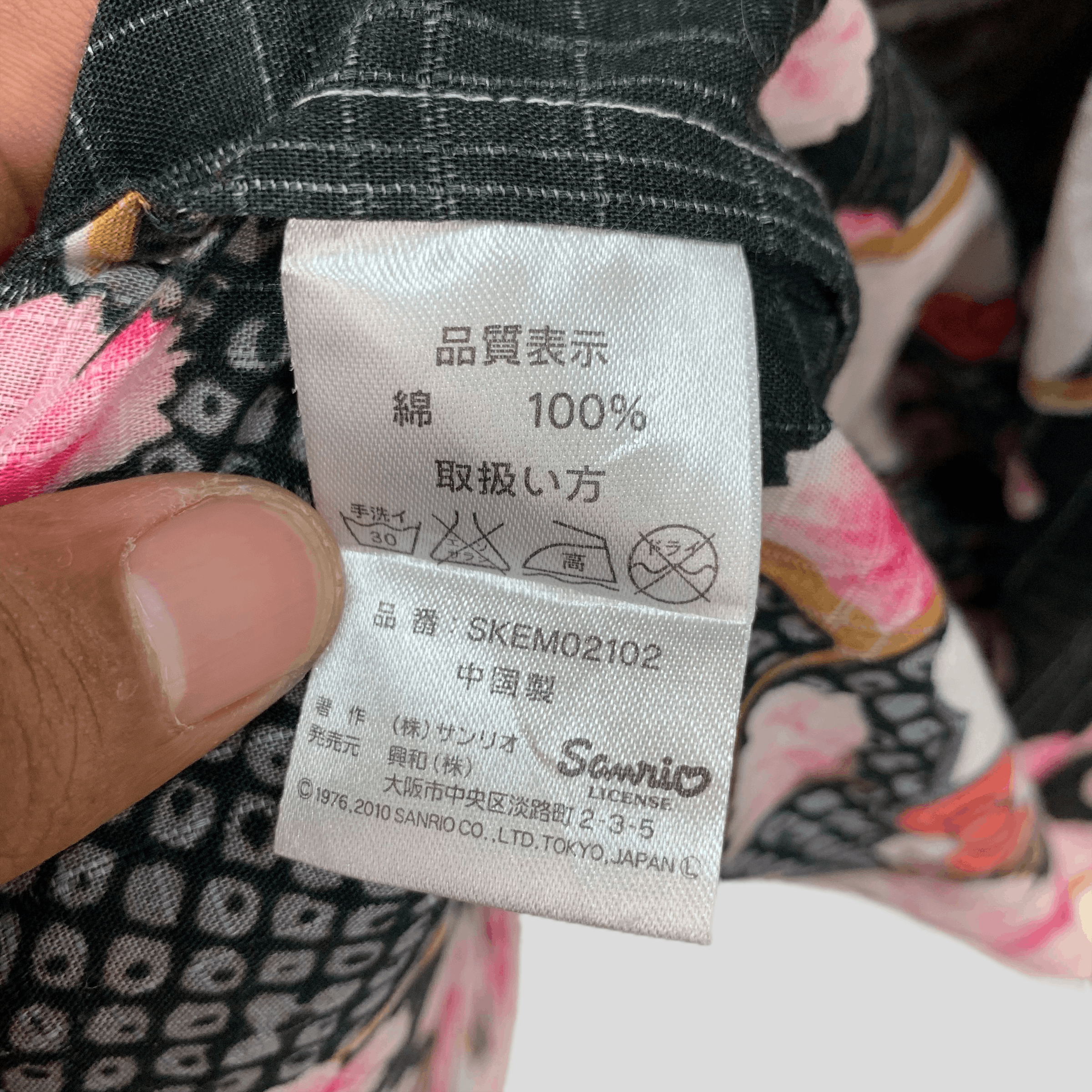 Japanese Brand Hello Kitty Sakura Graphic Printed Kimono #3672-128 Size ONE SIZE - 9 Thumbnail