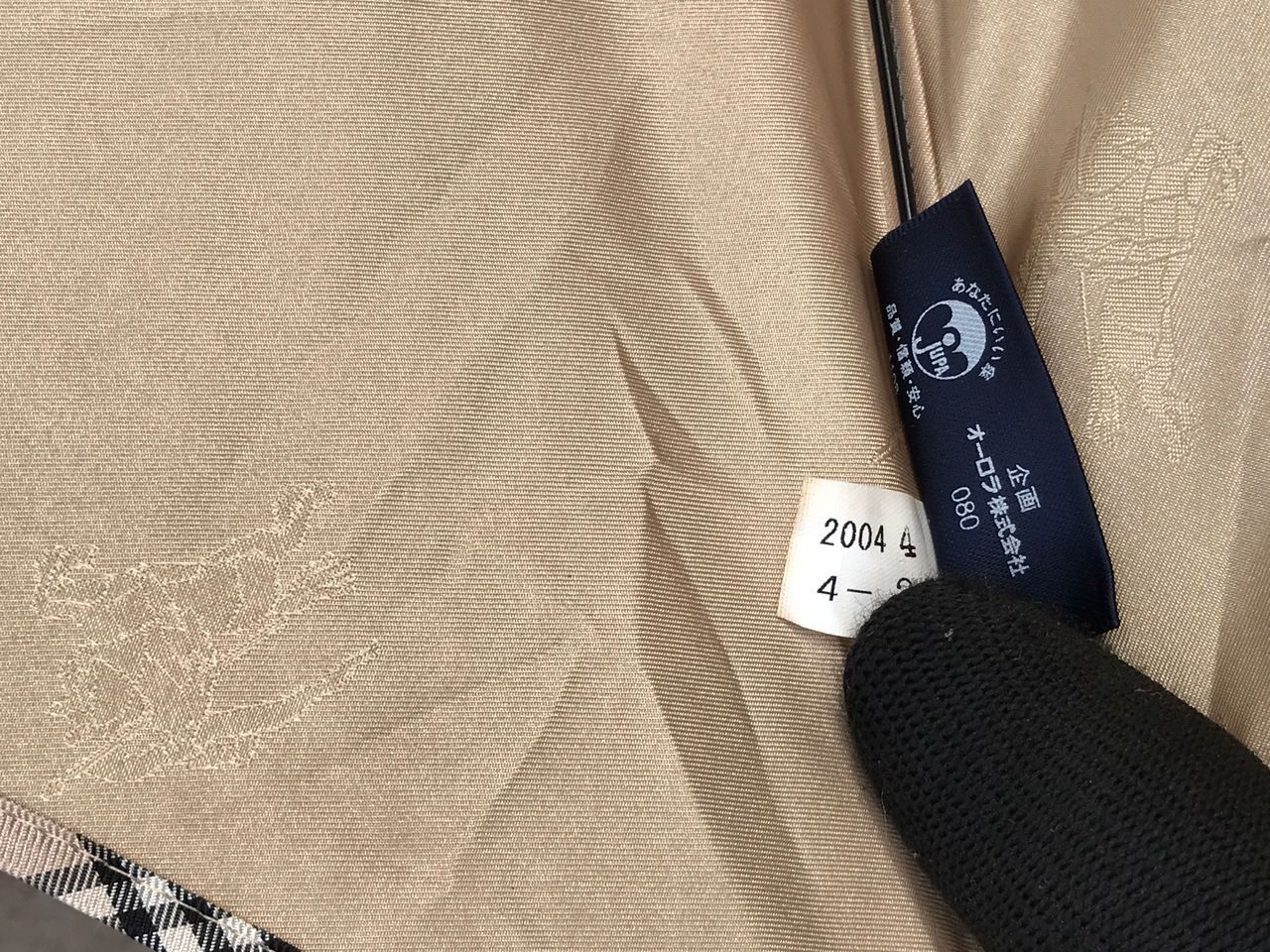 Burberry × Designer × Vintage Vintage Burberry Umbrella Size ONE SIZE - 12 Thumbnail