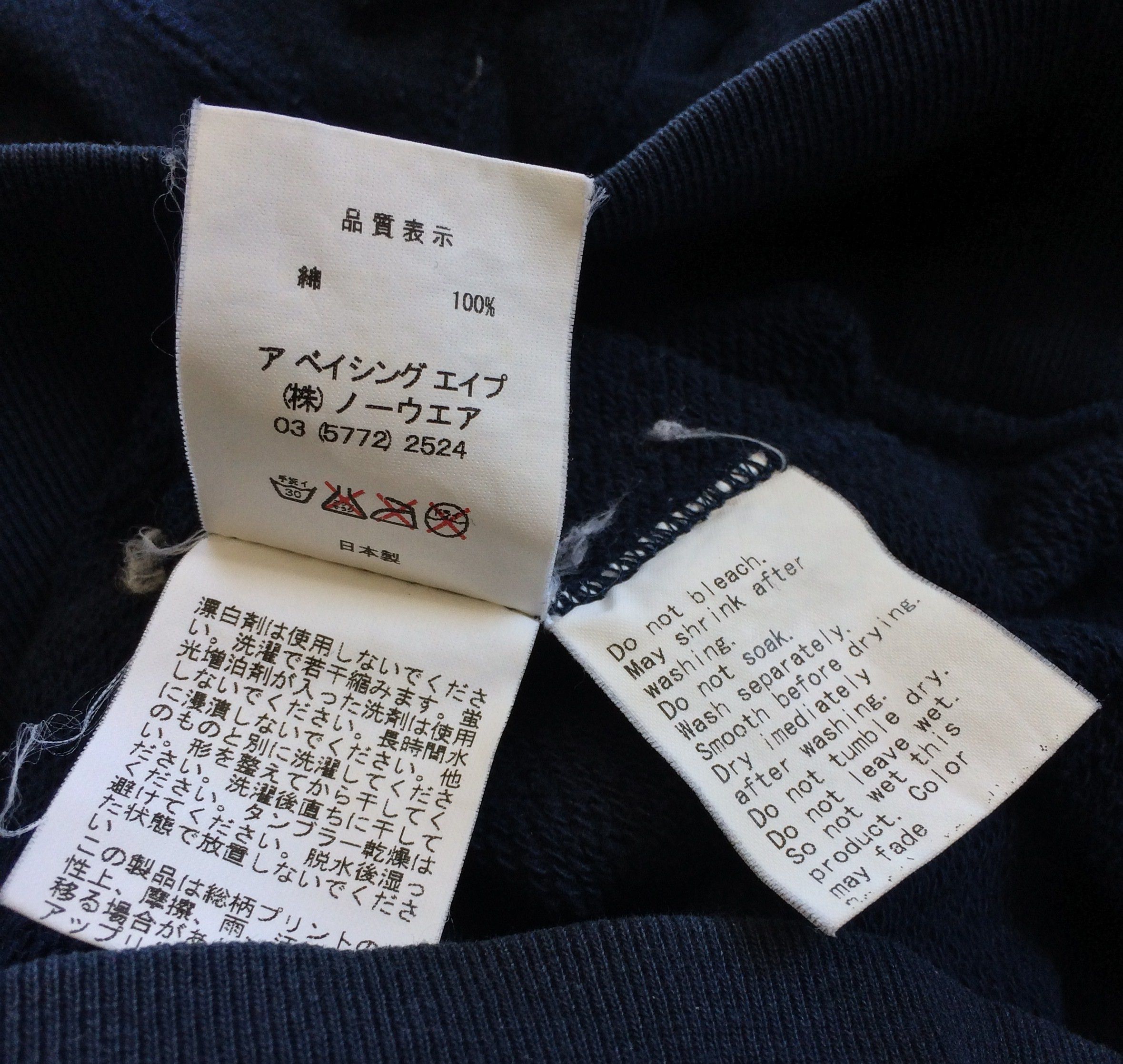 Bape S/S 2006 Bape Blue Camo Shark Hoodie Size US L / EU 52-54 / 3 - 11 Thumbnail