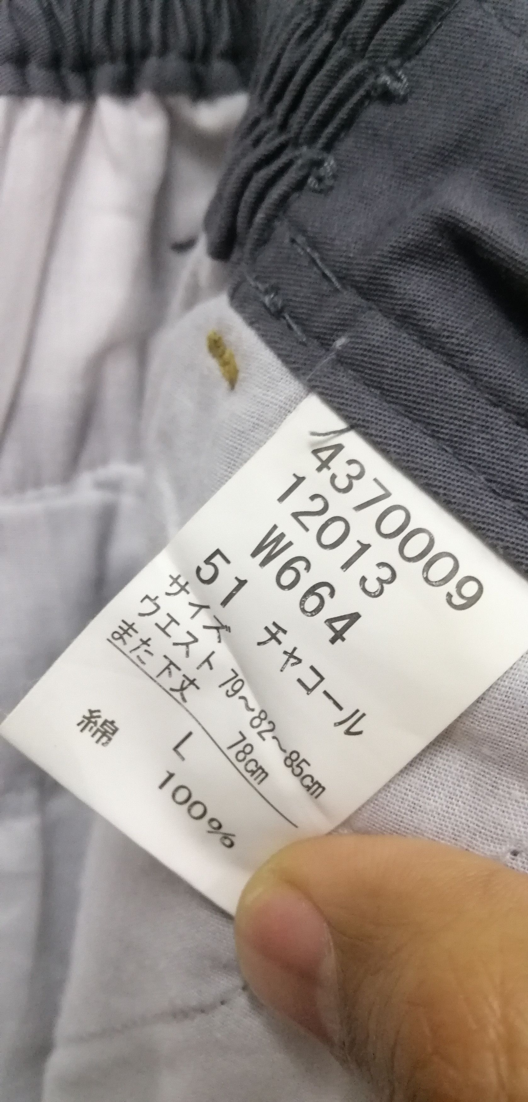 Japanese Brand × Vintage GIN WASHI X MULTI POCKET Size US 31 - 7 Thumbnail